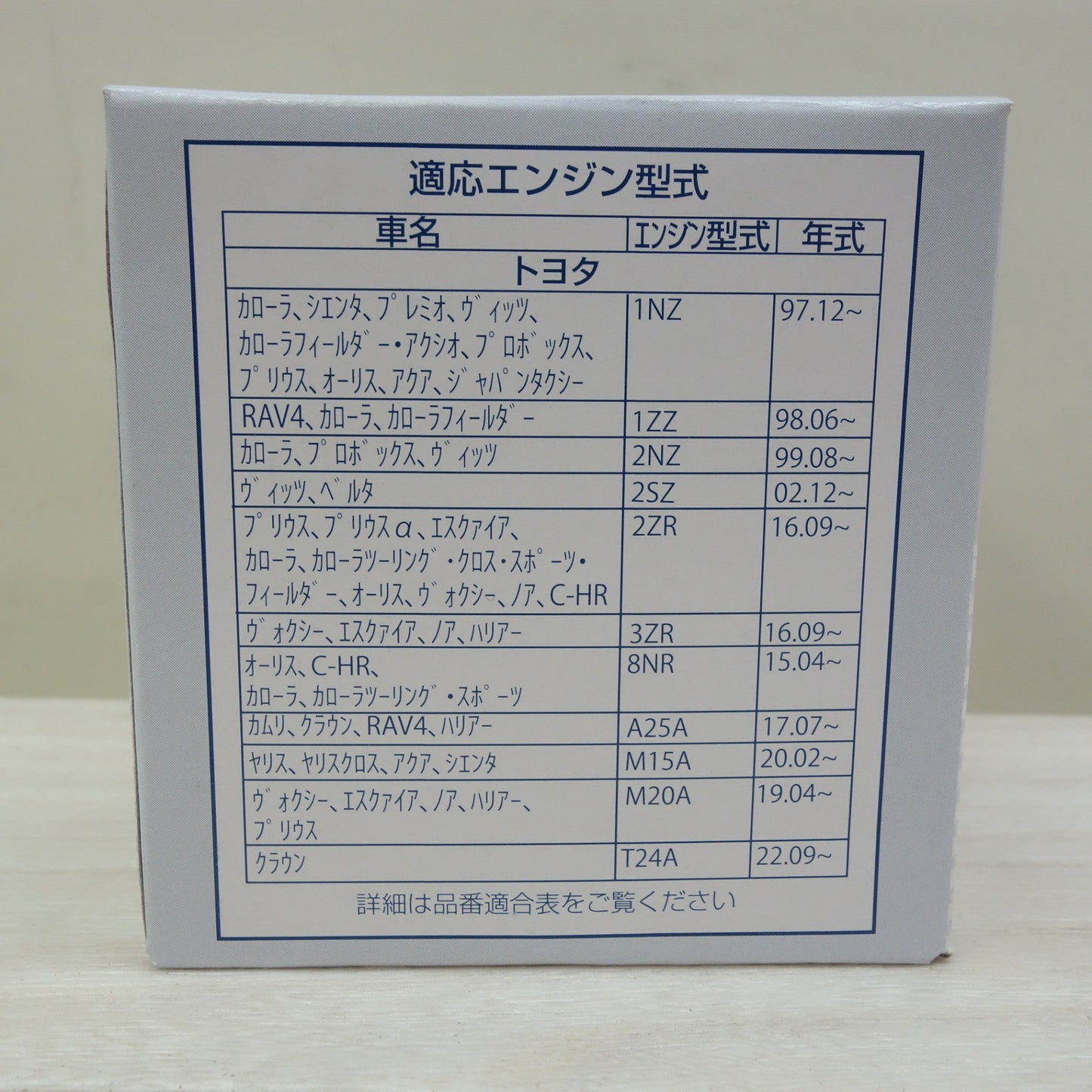 [送料無料] 未使用! 7点まとめ売り☆DRIVE JOY DJ オイル フィルター V9111-0101 トヨタ モビリティ パーツ 90915-10003 90915-10009☆