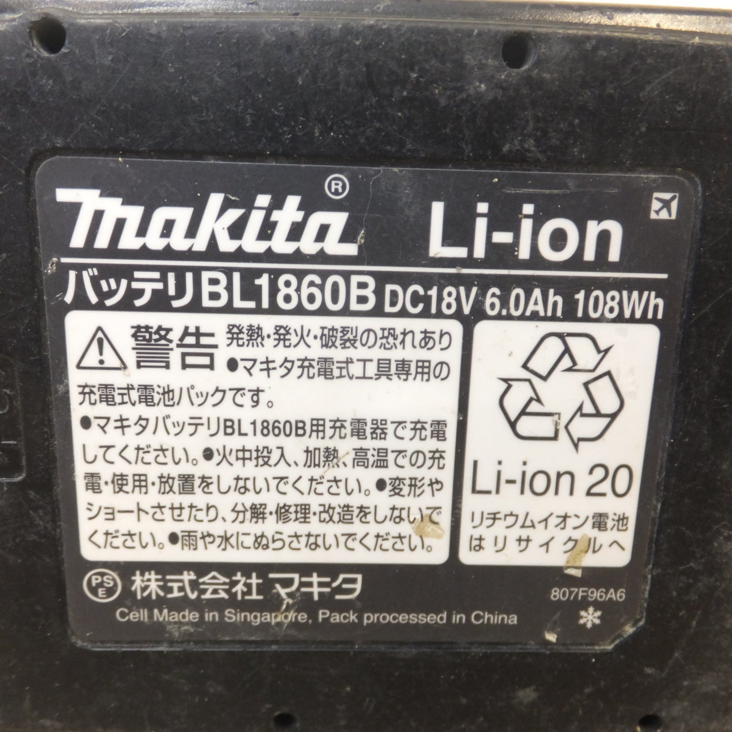 [送料無料] ★マキタ makita 充電式レシプロソー JR188DRG 18V　バッテリ 1個　充電器 なし★