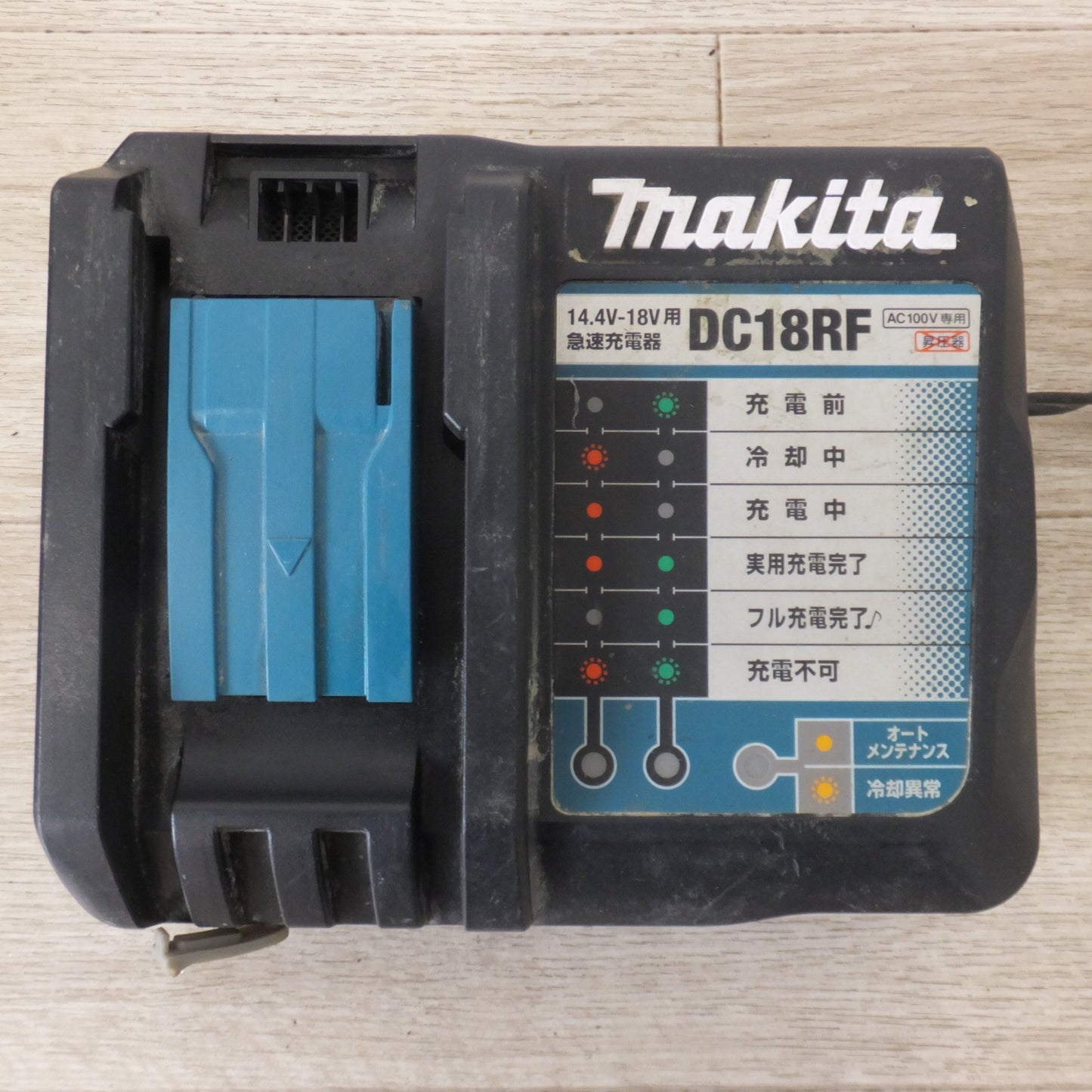 [送料無料] ★マキタ makita 充電式インパクトドライバ TD173D　バッテリ BL1860B 2個　急速充電器 DC18RF　セット★
