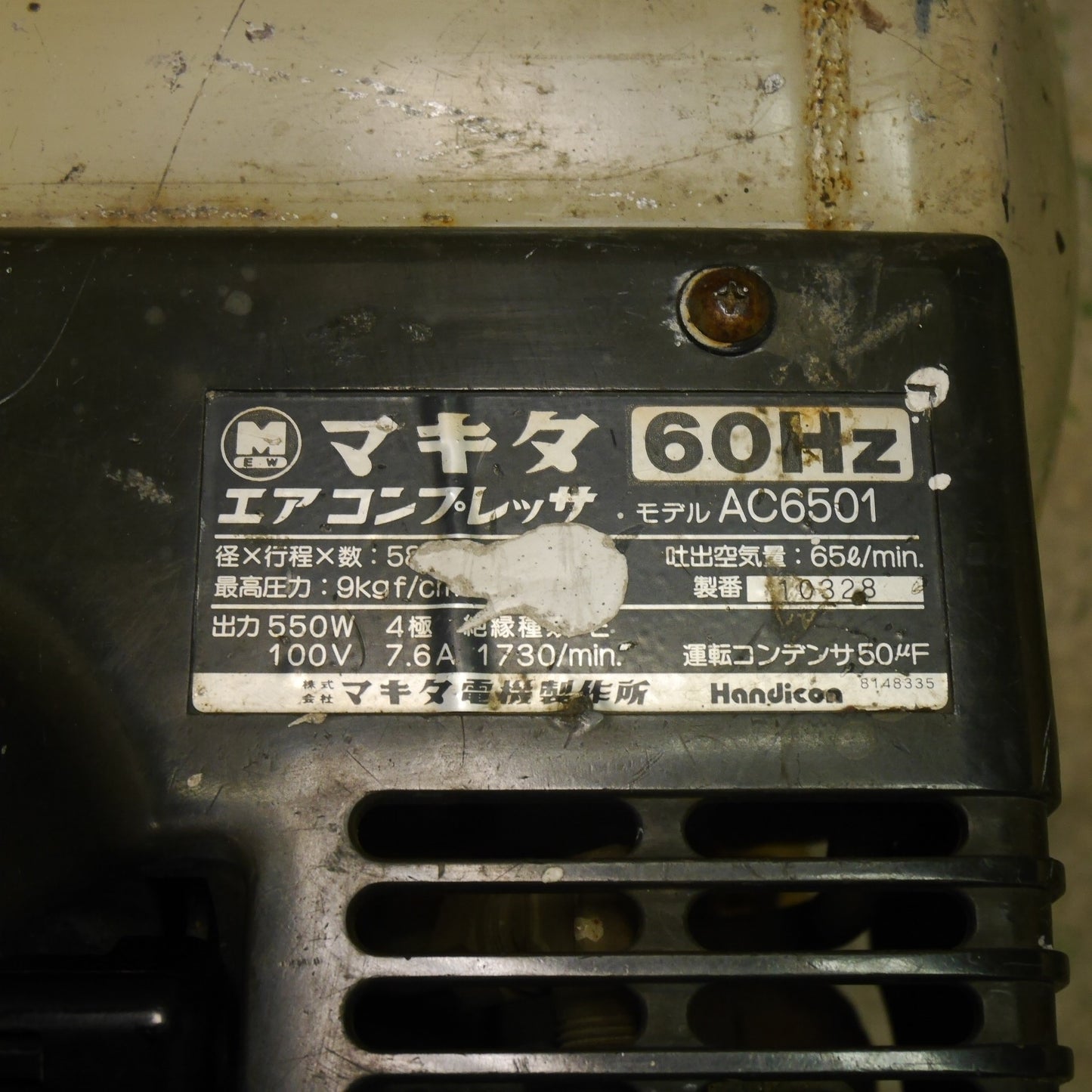 [送料無料] ☆マキタ エア コンプレッサー AC6501 60Hz エアー ツール 工具 makita☆