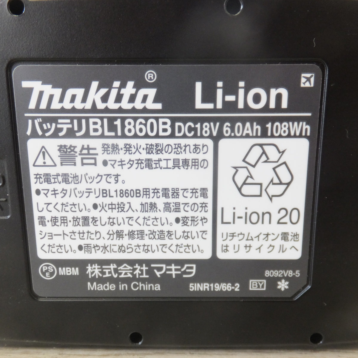 [送料無料] ★マキタ makita 充電式インパクトドライバ TD173DGXPB 18V プレミアムブルー LXT20周年記念カラー★