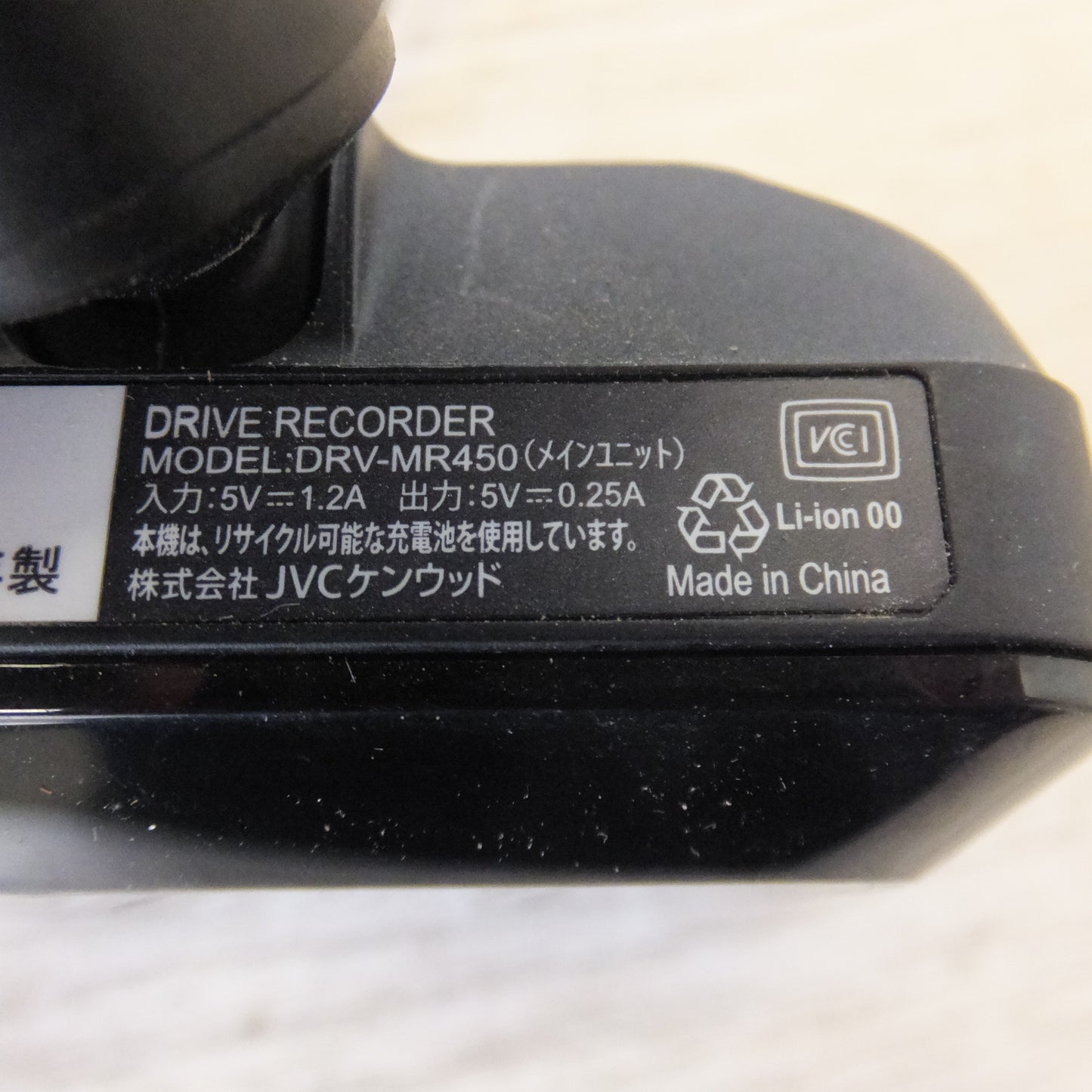 [送料無料] ★ケンウッド KENWOOD 前後撮影対応 2カメラドライブレコーダー DRV-MR450 メインユニットのみ　SDカードなし(59)★