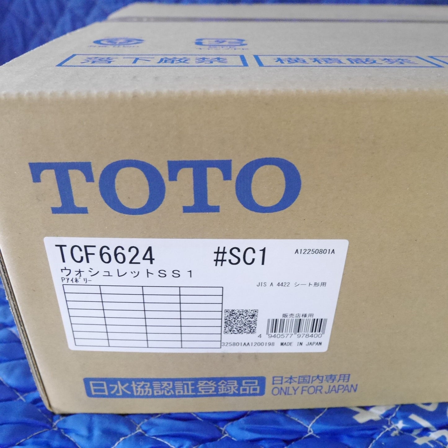 [送料無料] 未使用☆TOTO ウォシュレット SS1 TCF6624 #SC1 シート タイプ 温水 洗浄 便座 アイボリー トートー トイレ☆