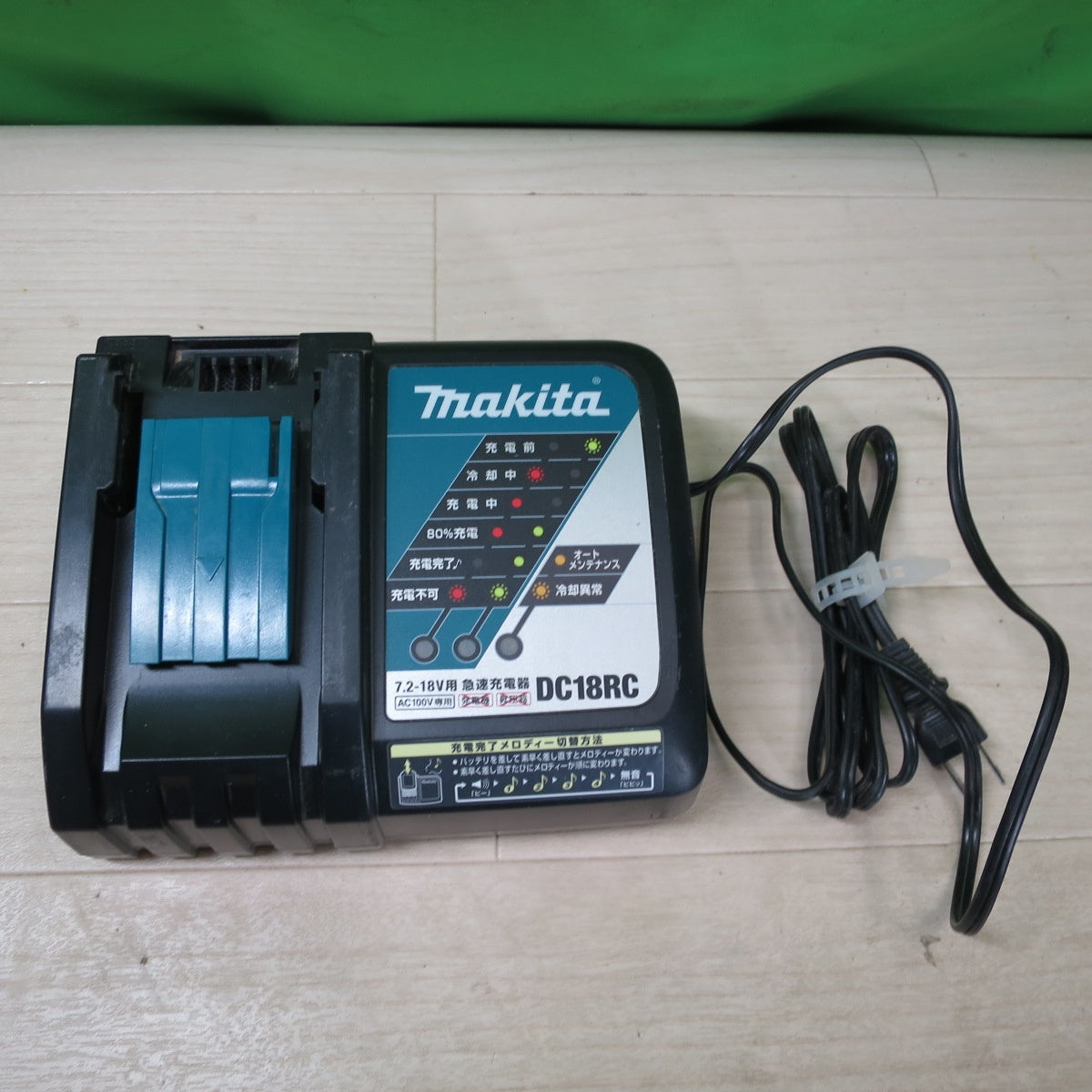[送料無料] ☆マキタ 17mm 充電式 ハンマドリル HR171D 電動 工具 18V ハンマー ドリルビット Makita☆