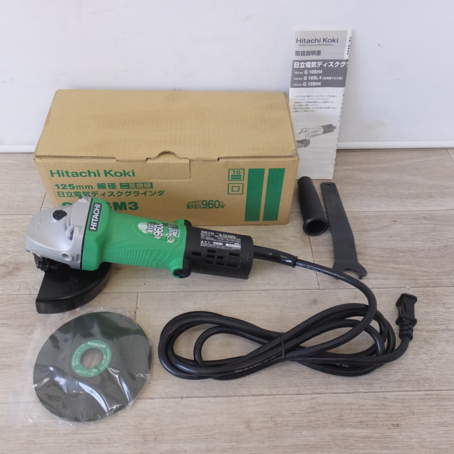 [送料無料] 未使用★日立 HITACHI 125mm 電気ディスクグラインダ G13SM3　100V 50/60Hz 720W 7.4A★