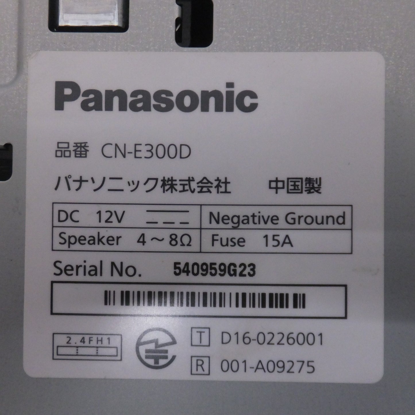 [送料無料] ★パナソニック Panasonic SSDカーナビステーション Strada CN-E300D[50]★
