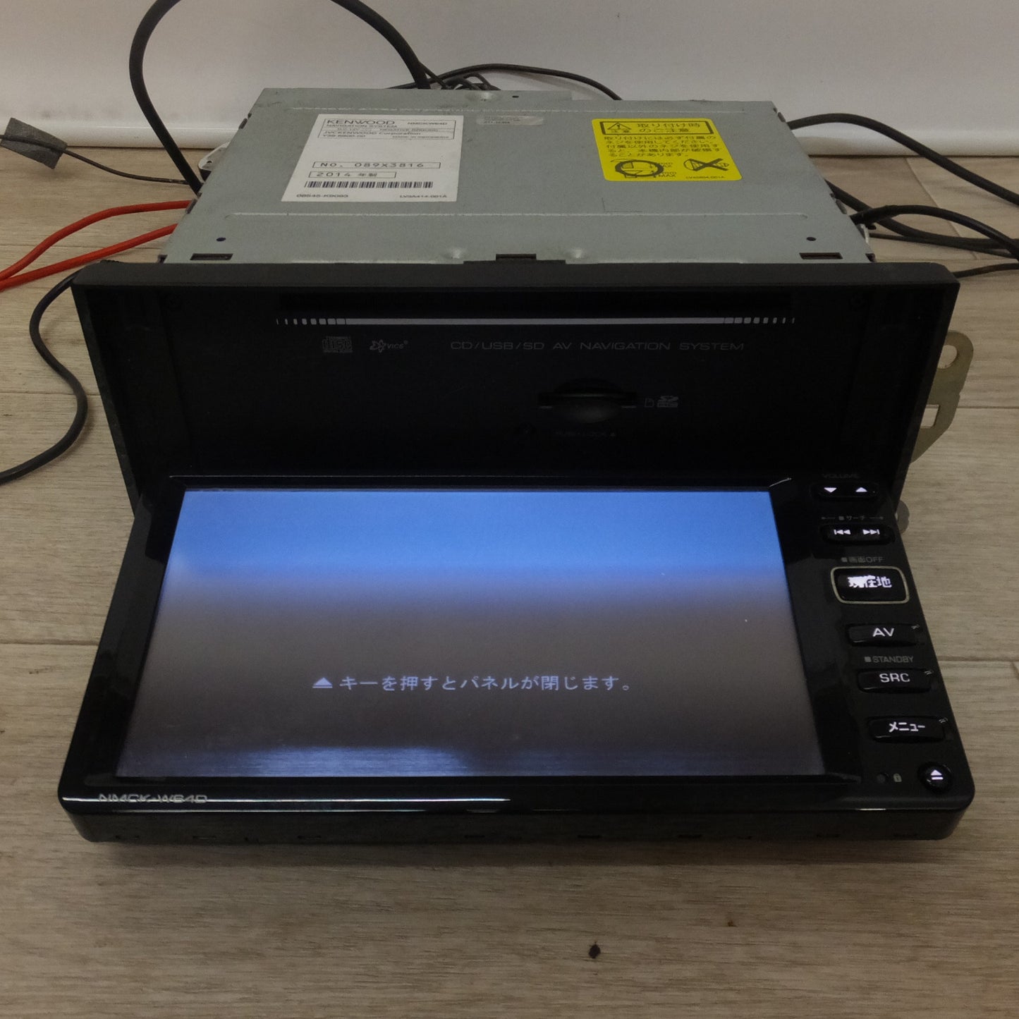 [送料無料] 現状品★ケンウッド製 ダイハツ 純正 カーナビ メモリーナビ NMCK-W64D 08545-K9093[42]★