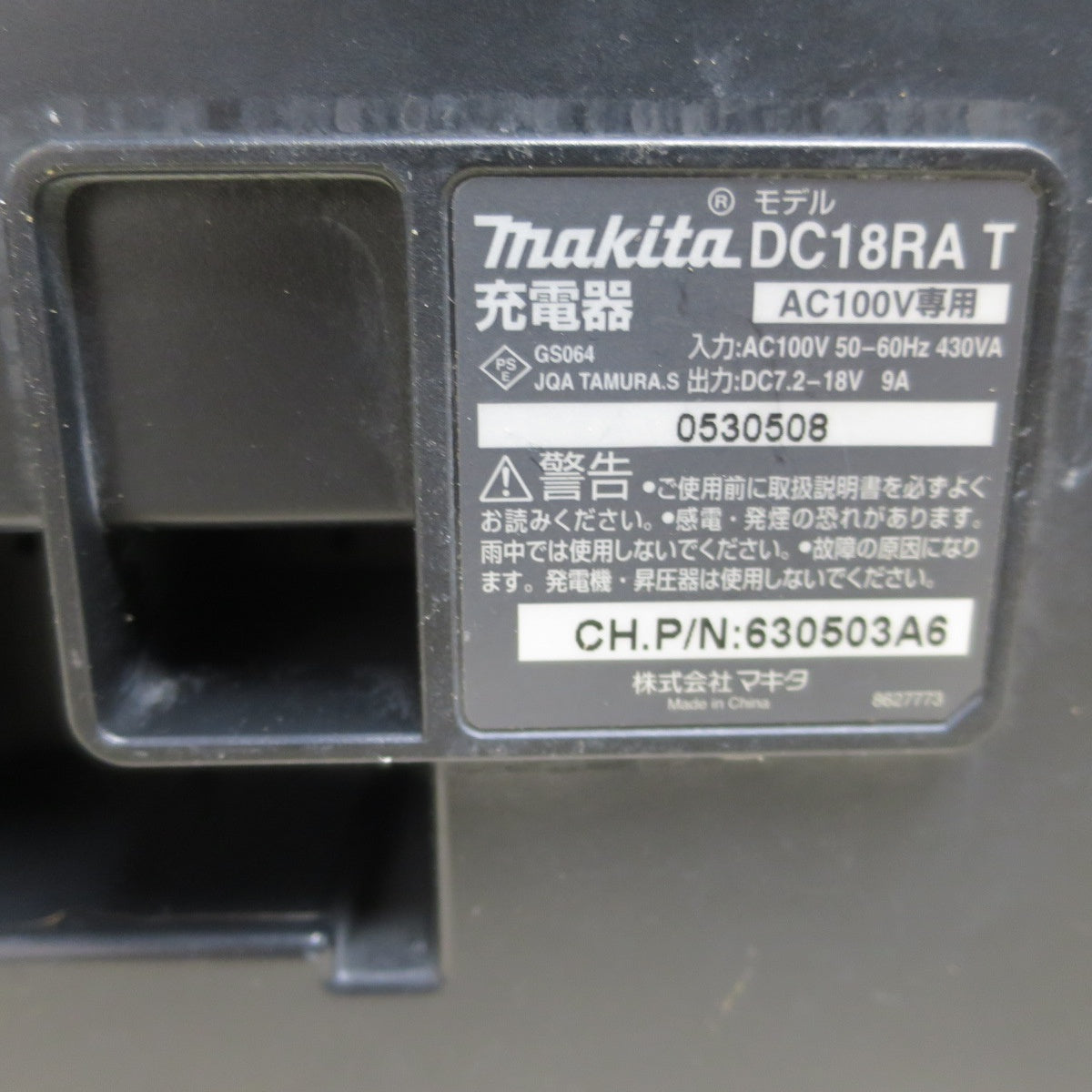 [送料無料] バッテリー2個☆マキタ 充電式 インパクトドライバ TD131D 電動 工具 14.4V バッテリー BL1430 充電器 DC18RA makita☆