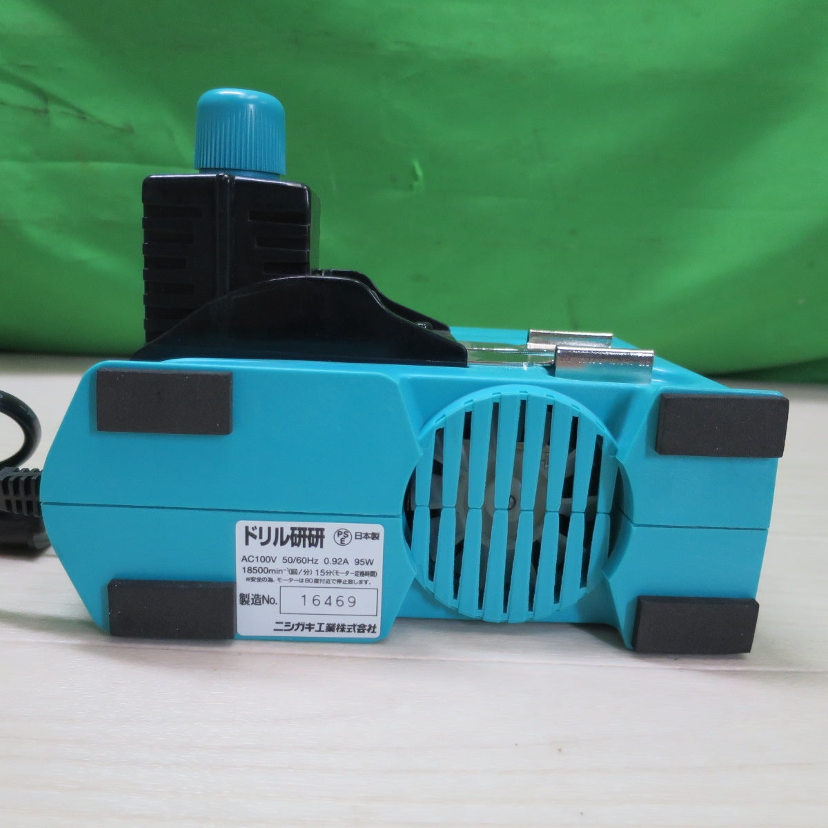 [送料無料] キレイ☆ニシガキ ドリル 研研 鉄工 ドリル 研磨機 100V N-879 電動 工具☆