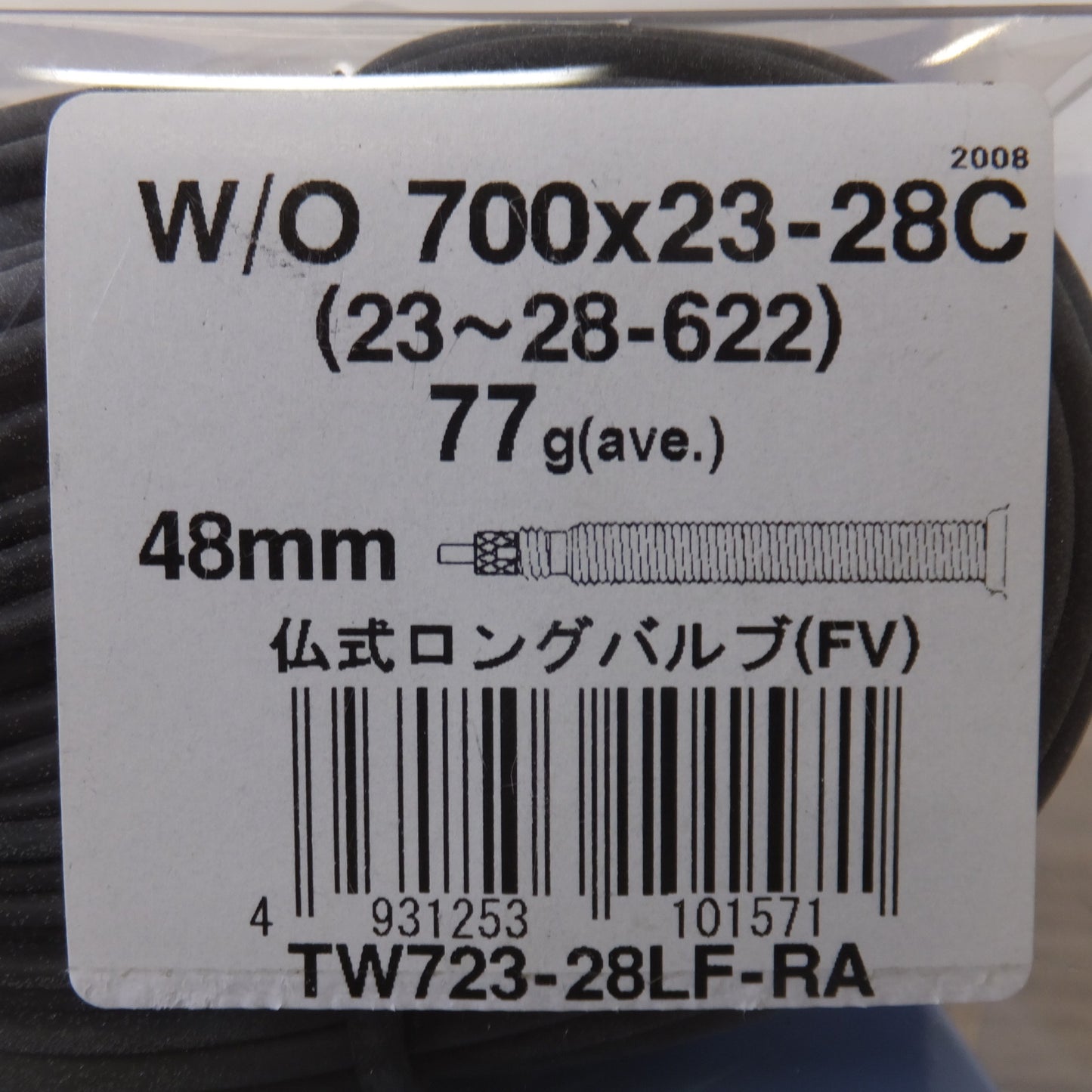 [送料無料] 未使用★パナレーサー Panaracer レーシングチューブ R'AIR TW723-28LF-RA 2個 セット　W/O 700×23-28C(23～28-622) 77g 48mm★