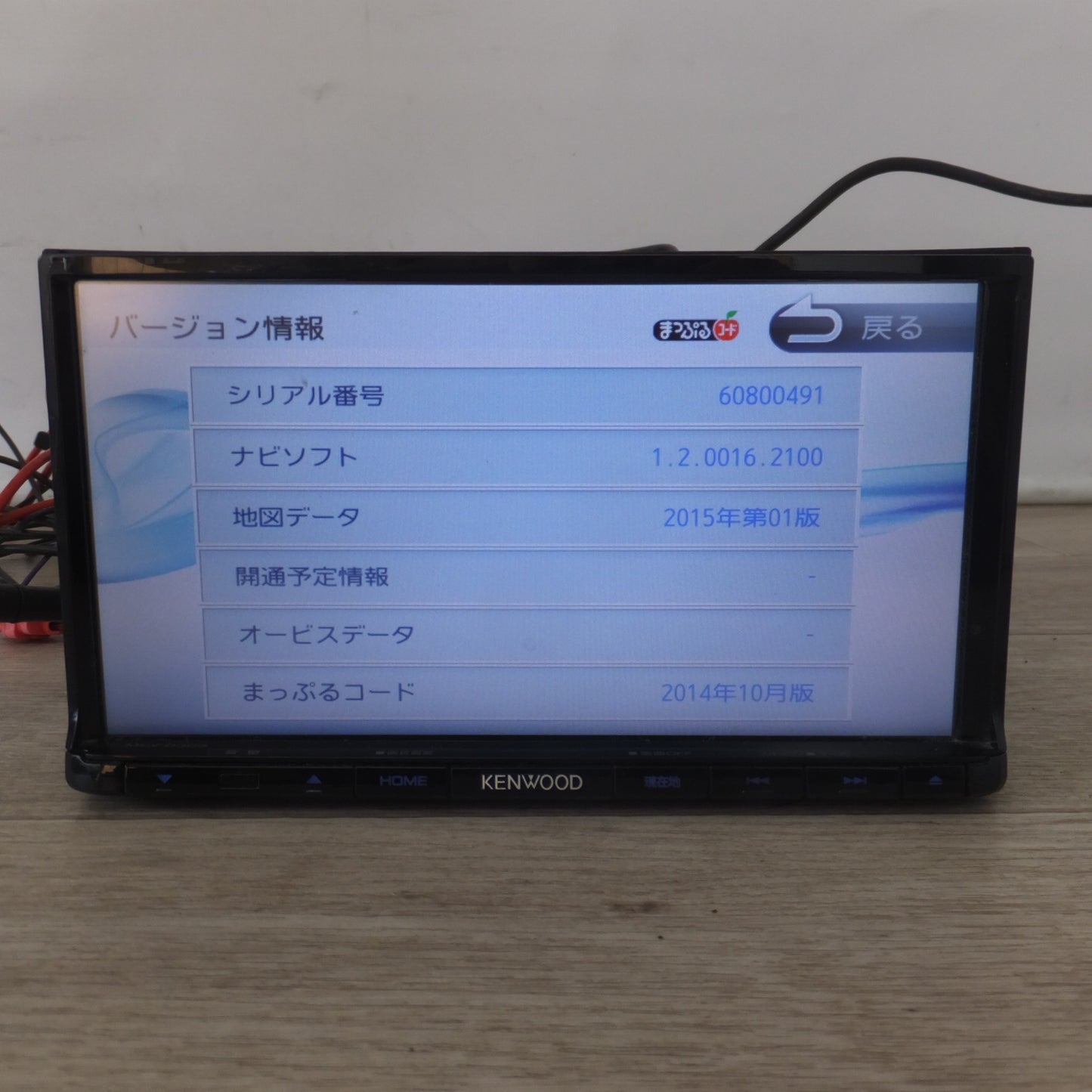 [送料無料] ★ケンウッド KENWOOD メモリーナビゲーション MDV-D303(16)★