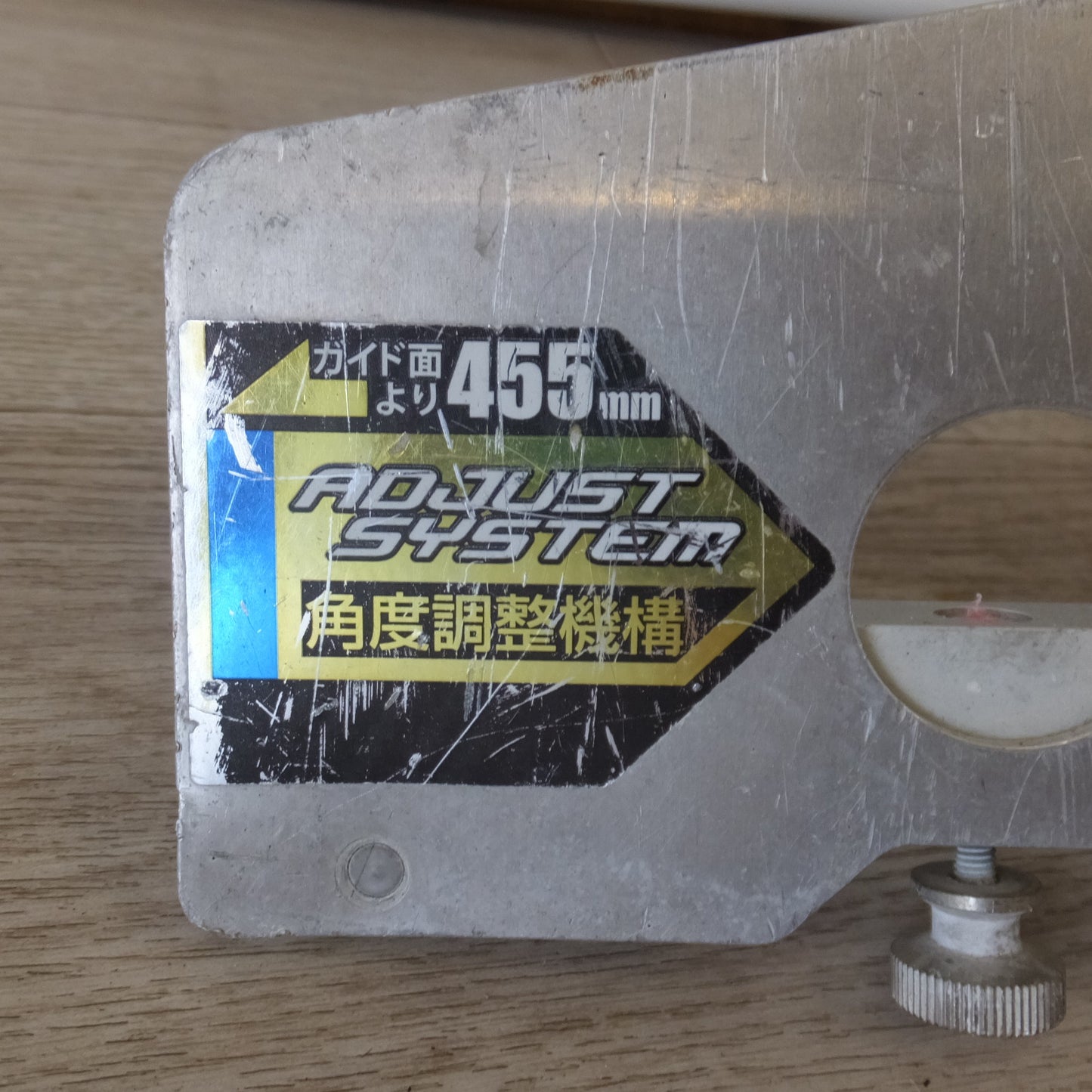 [送料無料] 岐阜発★シンワ 丸ノコガイド定規 エルアングル アジャスト ADJUST 1m 77373★