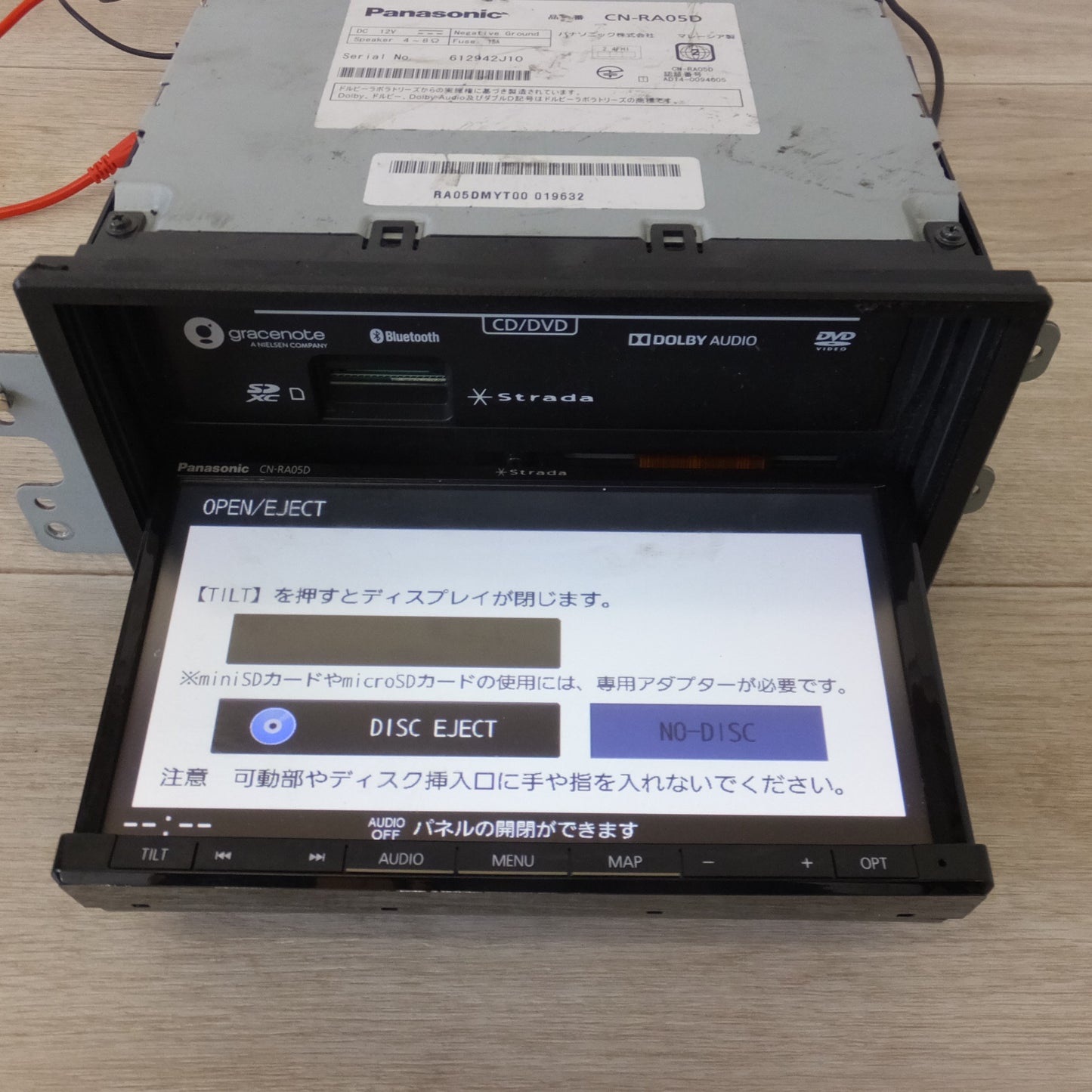 [送料無料] ★パナソニック Panasonic SDカーナビステーション Strada CN-RA05D(10★