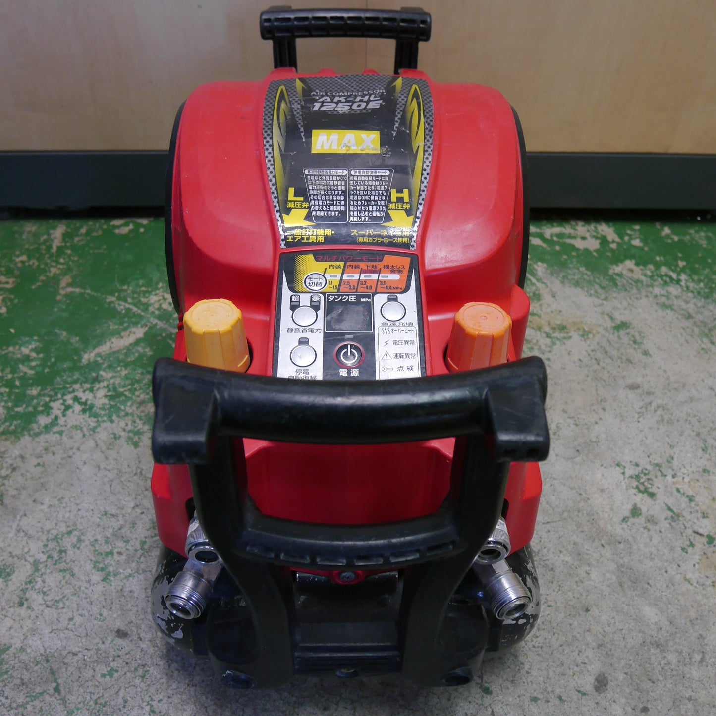 [送料無料] ☆MAX マックス スーパー エア コンプレッサー AK-HL1250E 125L 高圧 常圧 エアー ツール 工具☆