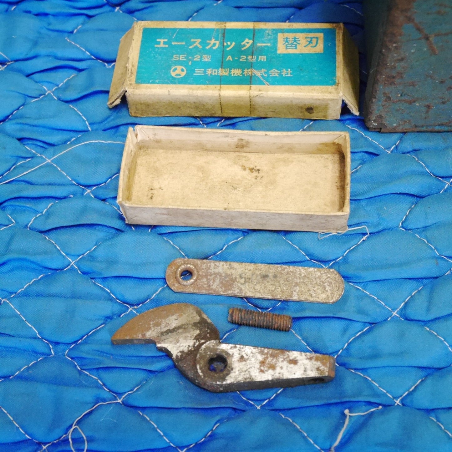 [送料無料] 付属品付き☆SANWA サンワ エース カッター SE-2 電動 工具 切断機 三和 コード式 ストレート シャー☆