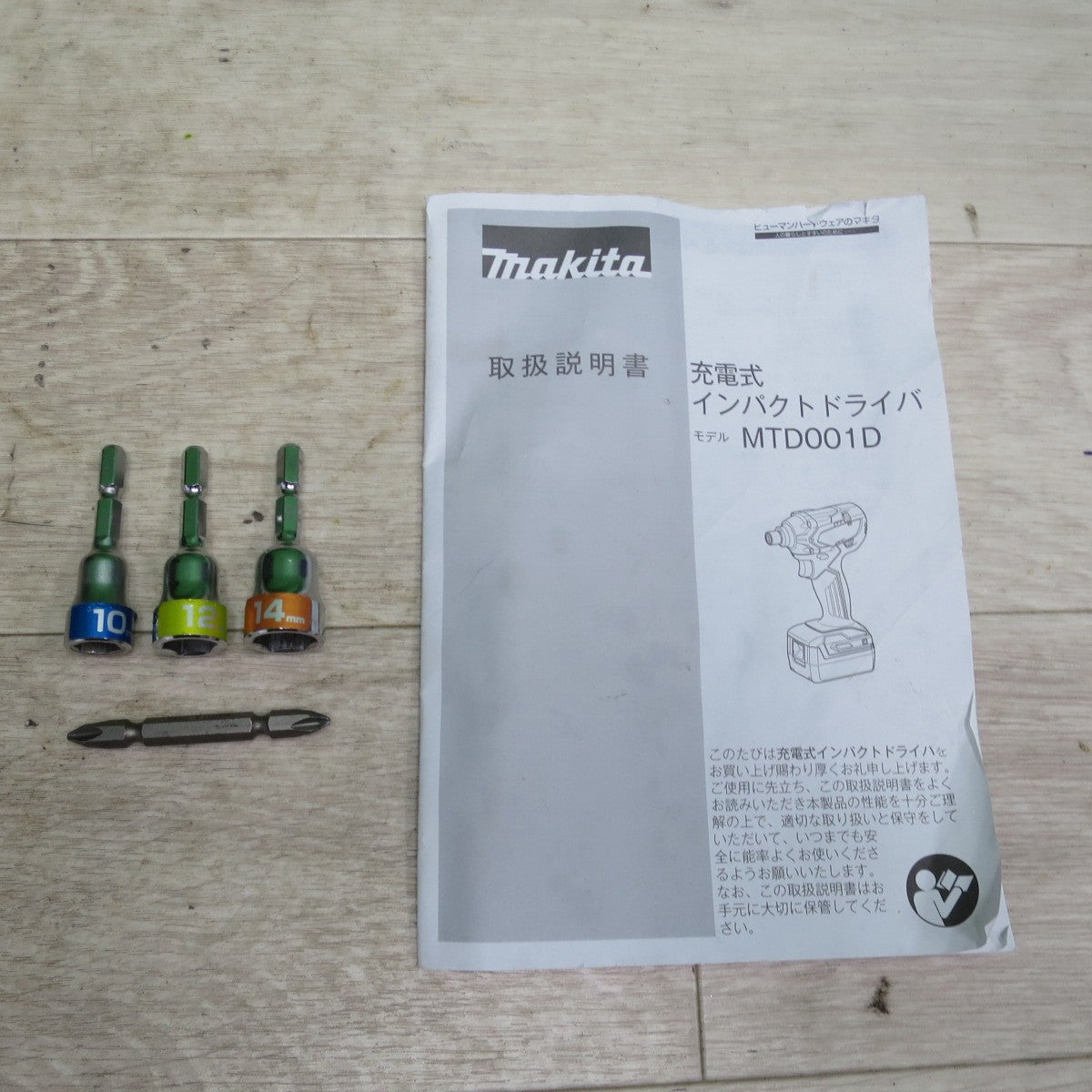 [送料無料] バッテリー2個付！キレイ☆マキタ 充電式 インパクトドライバ MTD001D 電動 工具 充電器 DC18SG makita☆