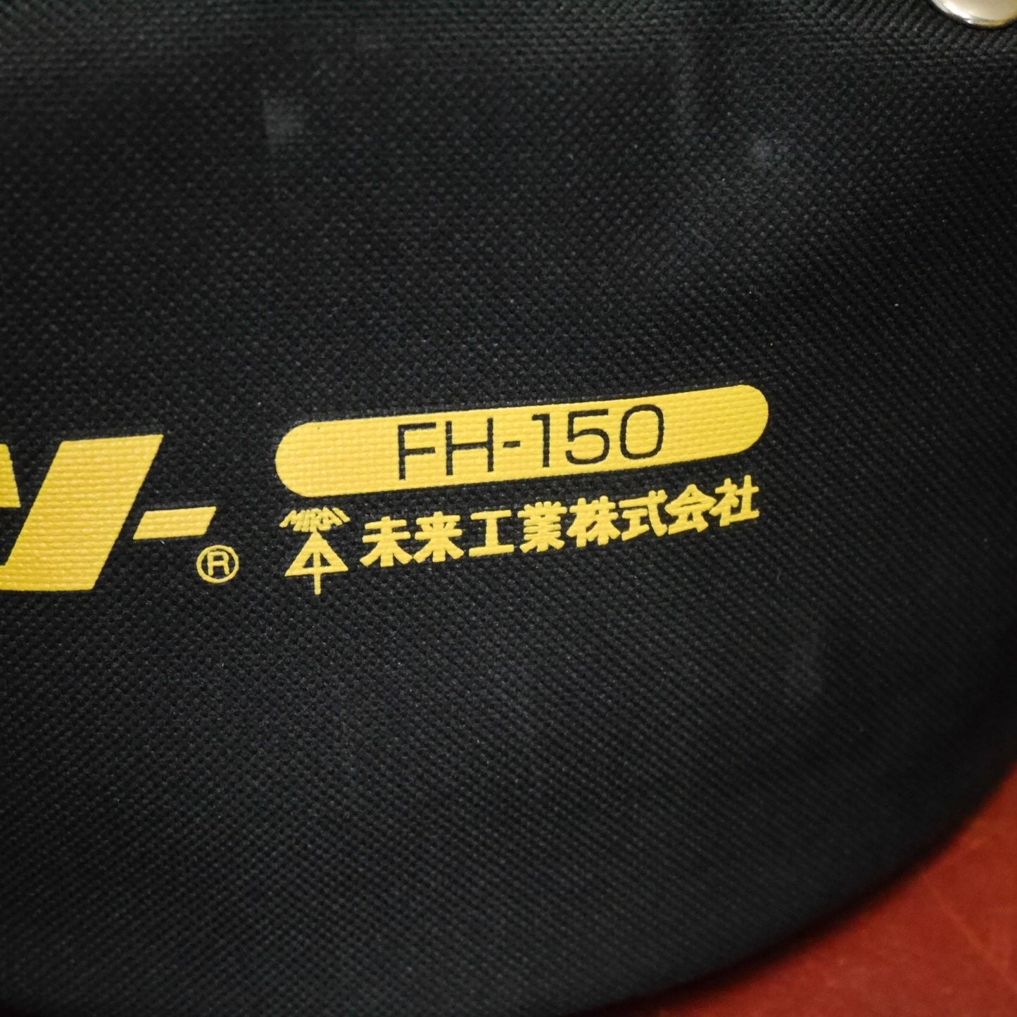 [送料無料] ☆未来工業 ミライ フリー ホルソー FH-150 切削 幅 φ47～φ150 石膏 ボード 合板 カット 穴あけ 工具 道具 MIRAI☆