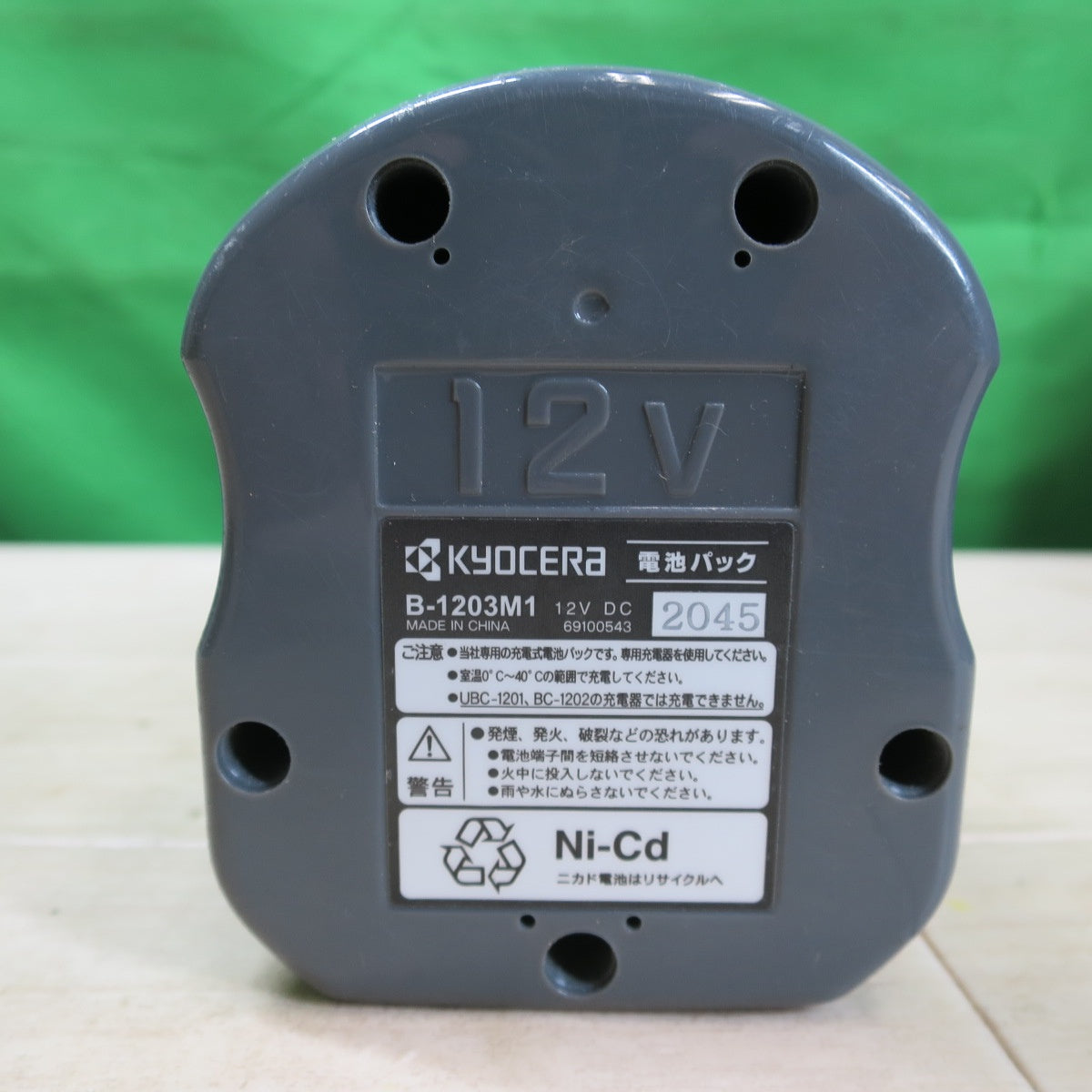 バッテリー2個☆RYOBI リョービ 充電式 ドライバドリル BD-122 10mm 正・逆両用 電動 工具 コードレス ドリル ドライバー 12V☆
