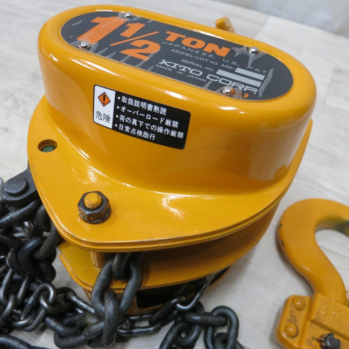 [送料無料] 未使用◆KITO キトー 手動式 チェーン ブロック M3型 1 1/2t 1.5ton 1.5トン 揚程 荷締め機 ガッチャ ホイスト ①◆