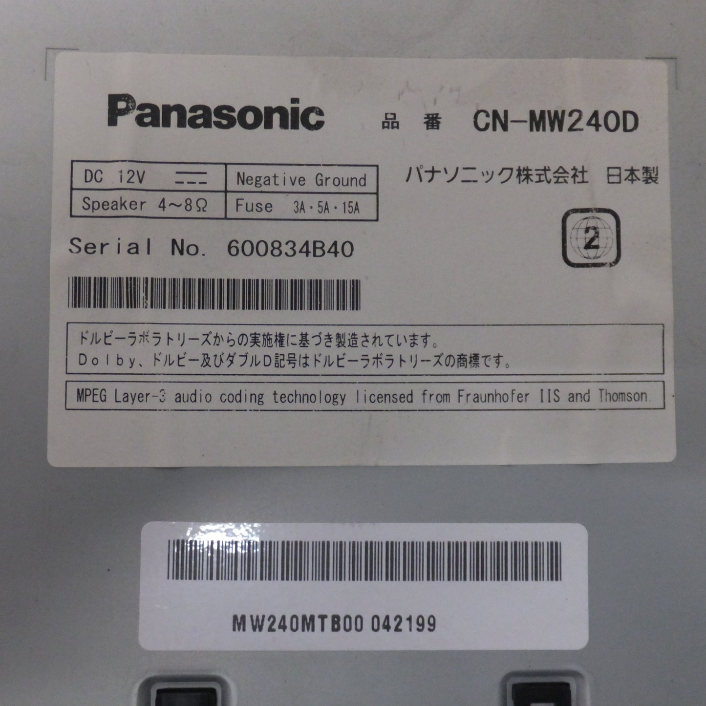 [送料無料] ★パナソニック Panasonic SDカーナビステーション CN-MW240D(10★