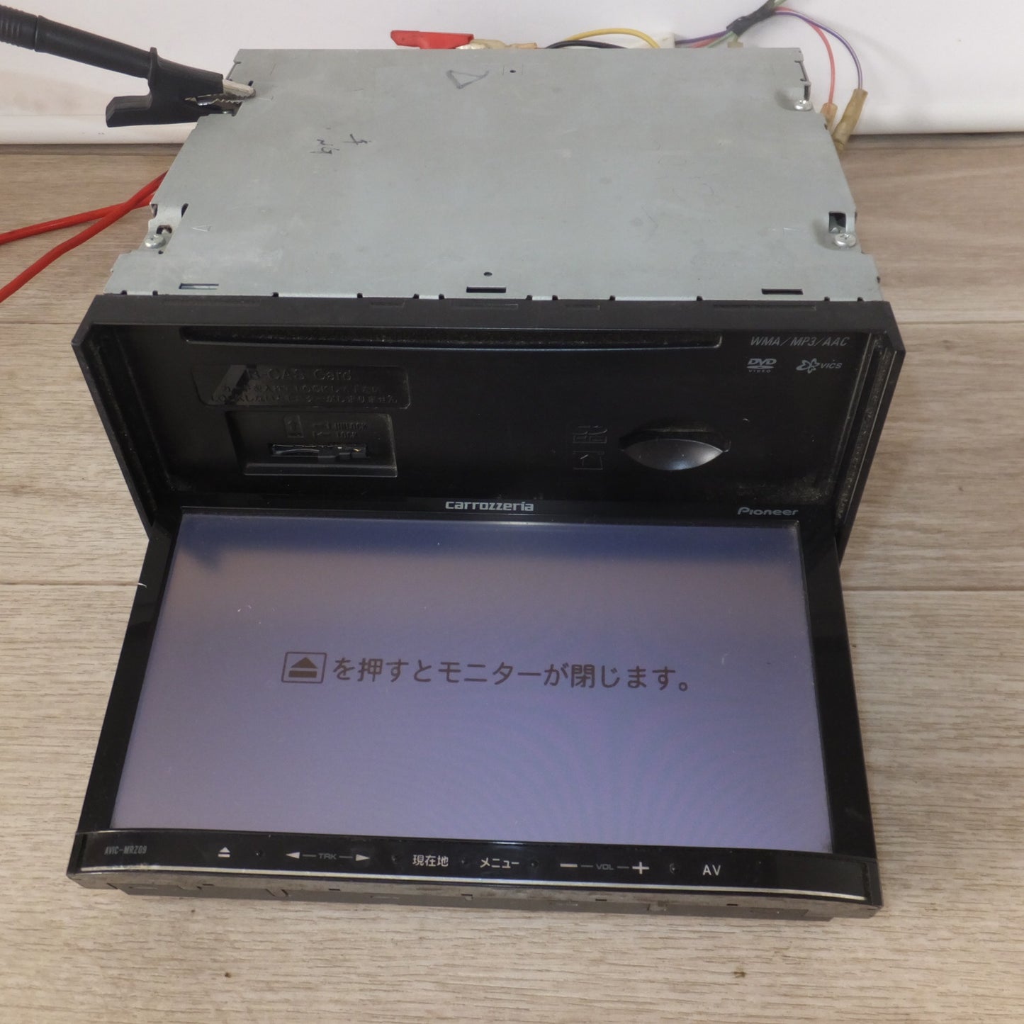[送料無料] 現状品★カロッツェリア carrozzeria カーナビ 楽ナビ 2Dメインユニットタイプ AVIC-MRZ09-2[74]★