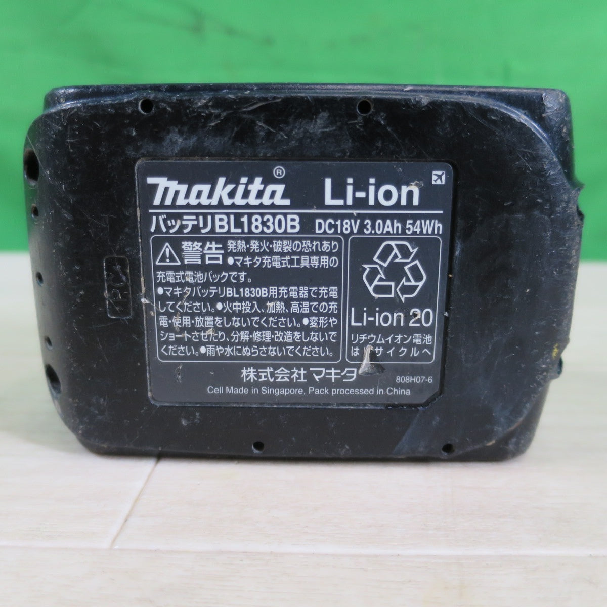 [送料無料] ☆マキタ Li-ion リチウム イオン バッテリー BL1830B 18V 3.0Ah 54Wh makita 電動 工具 インパクトドライバ 等に☆