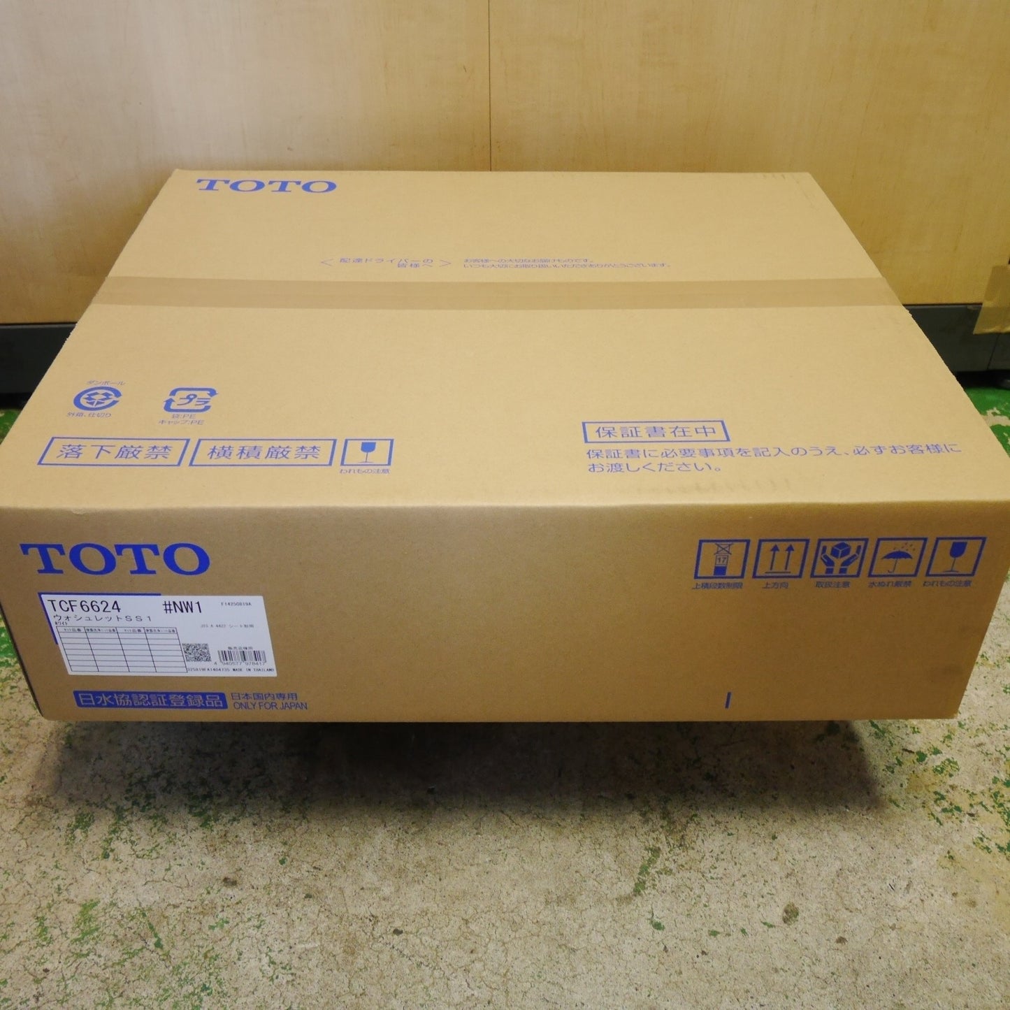 ●複数在庫有●[送料無料] 未使用☆TOTO ウォシュレット SS1 TCF6624 #NW1 シート タイプ 温水 洗浄 便座 ホワイト トートー☆