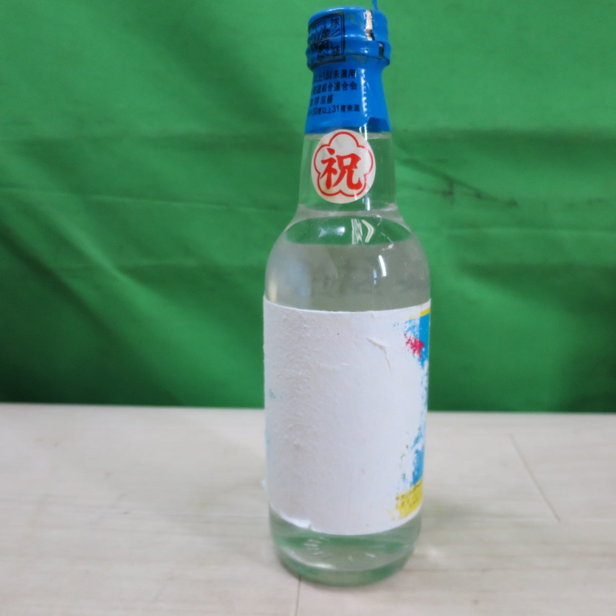 未開封！未開栓！2本セット☆波照間酒造所 琉球 泡盛 泡波 米こうじ 度数 30度 600ml 2002年 360ml 2006年 お酒☆