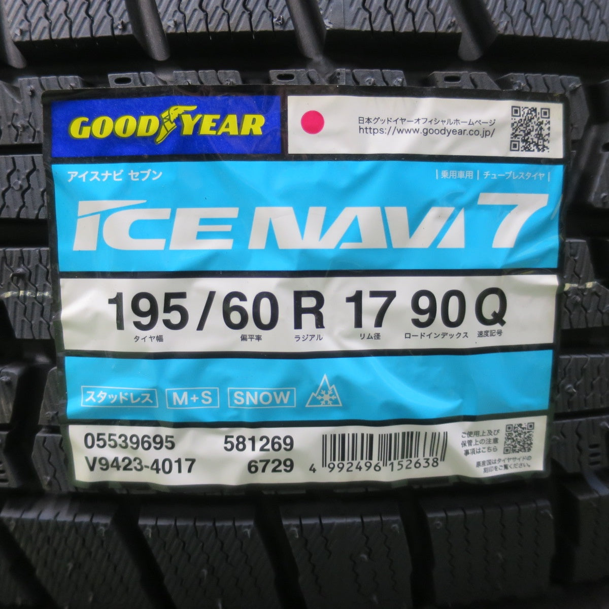 未使用！25年★スタッドレス 195/60R17 グッドイヤー アイスナビ7 タイヤ 17インチ ライズ ロッキー 60系 プリウス 等★6071911イスタ