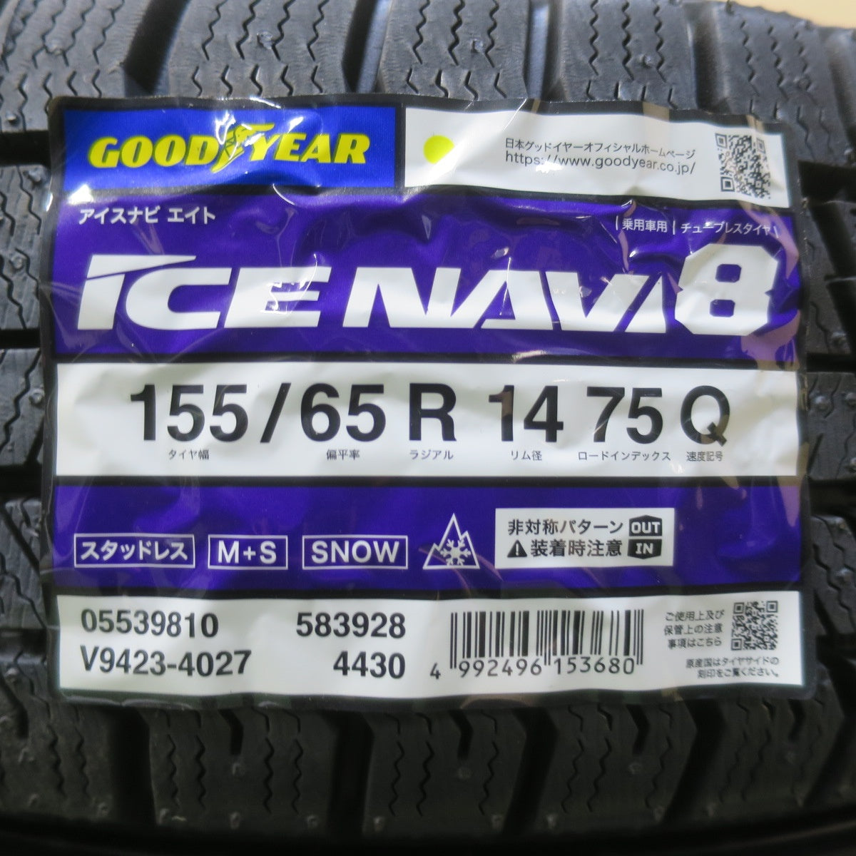 未使用！26年◎スタッドレス 155/65R14 グッドイヤー アイスナビ8 タイヤ 14インチ N-BOX スペーシア タント ムーヴ ウェイク 等◎6080905イスタ