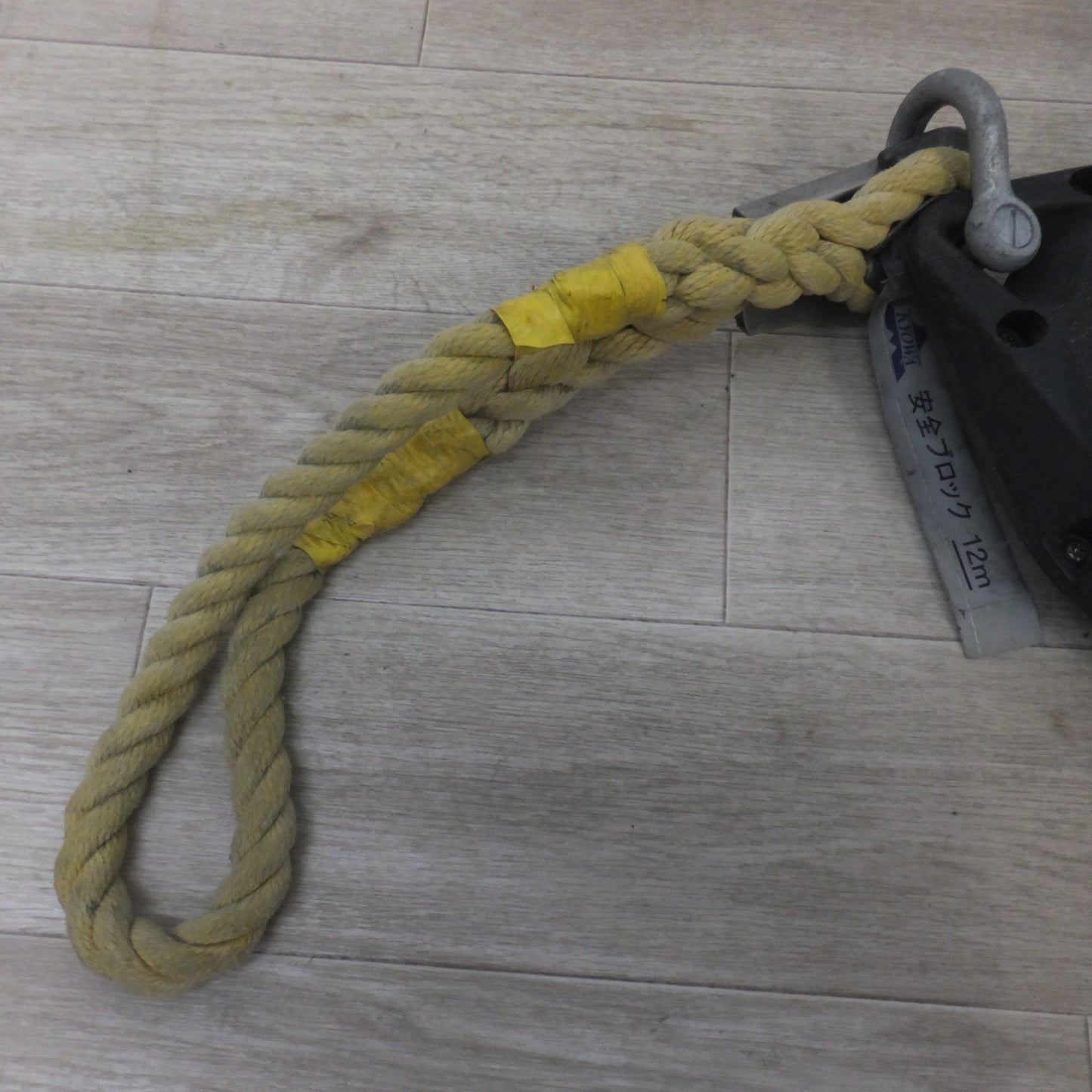 [送料無料] ★キョーワ KYOWA キョーワ式 安全ブロック SAFETY BLOCK ワイヤロープタイプ LB-12 12m　最大使用質量 85kg「2」★
