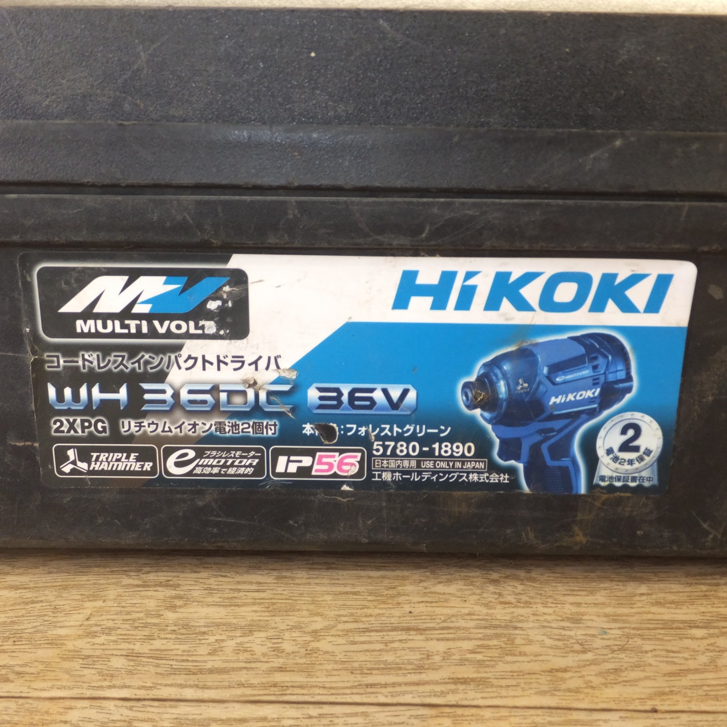 [送料無料] ★ハイコーキ HiKOKI コードレスインパクトドライバ WH36DC 2XPG フォレストグリーン 5780-1890★