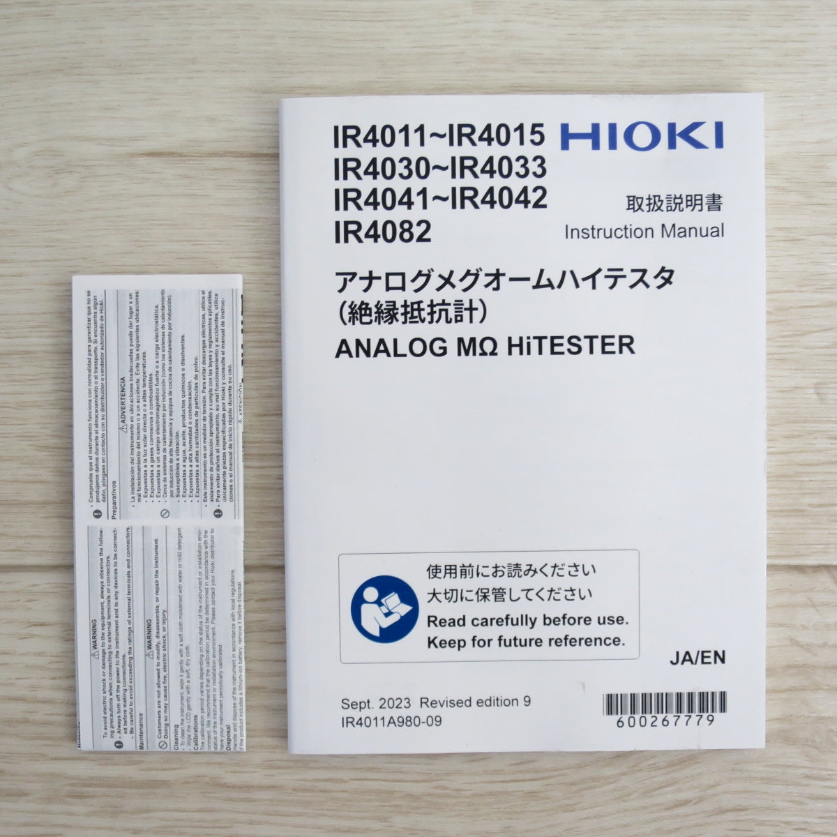 [送料無料] ほぼ未使用！美品◇HIOKI 日置 電機 アナログ メグオーム ハイテスタ IR4082-11 絶縁抵抗計 接地抵抗計◇