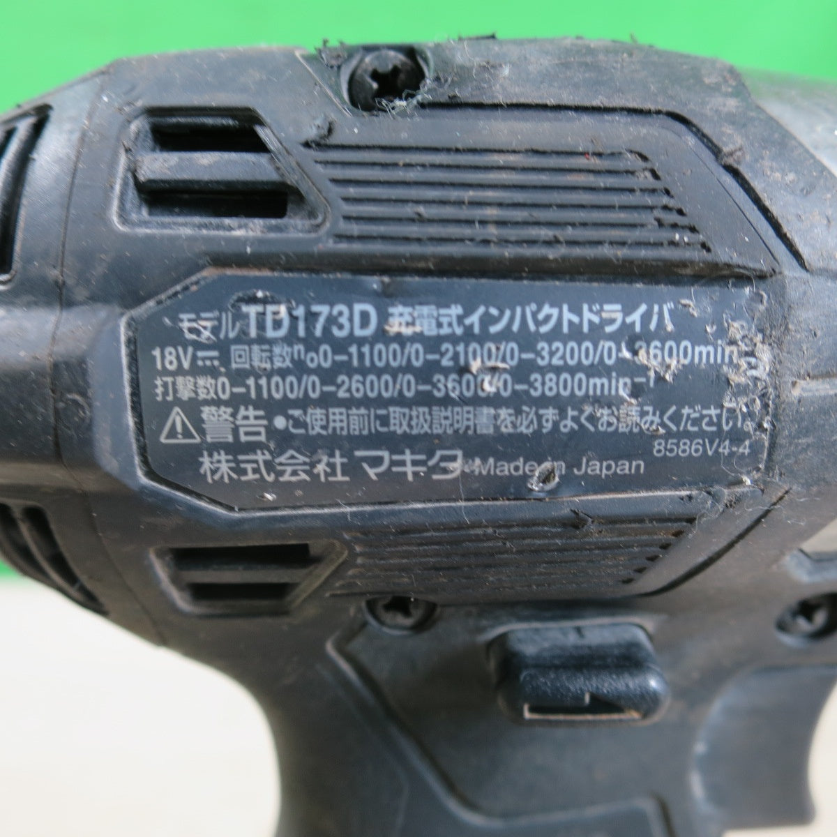 [送料無料] ☆マキタ 充電 式 インパクト ドライバ TD173D 18V 電動 工具 DIY Makita☆