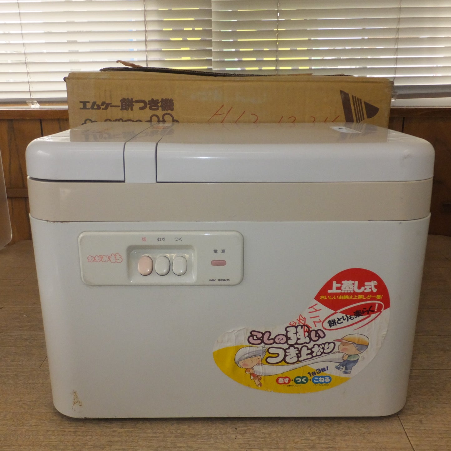 [送料無料] 現状品★エムケー精工 MK 餅つき機 かがみもち RM-361N 上蒸し式　3.6L 2升　100V 50/60Hz★
