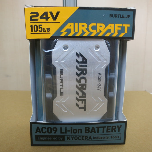 [送料無料] 未使用◆BURTLE AIR CRAFT 空調服 用 Li-ion バッテリー 24V AC09 バートル エアー クラフト リチウムイオン◆