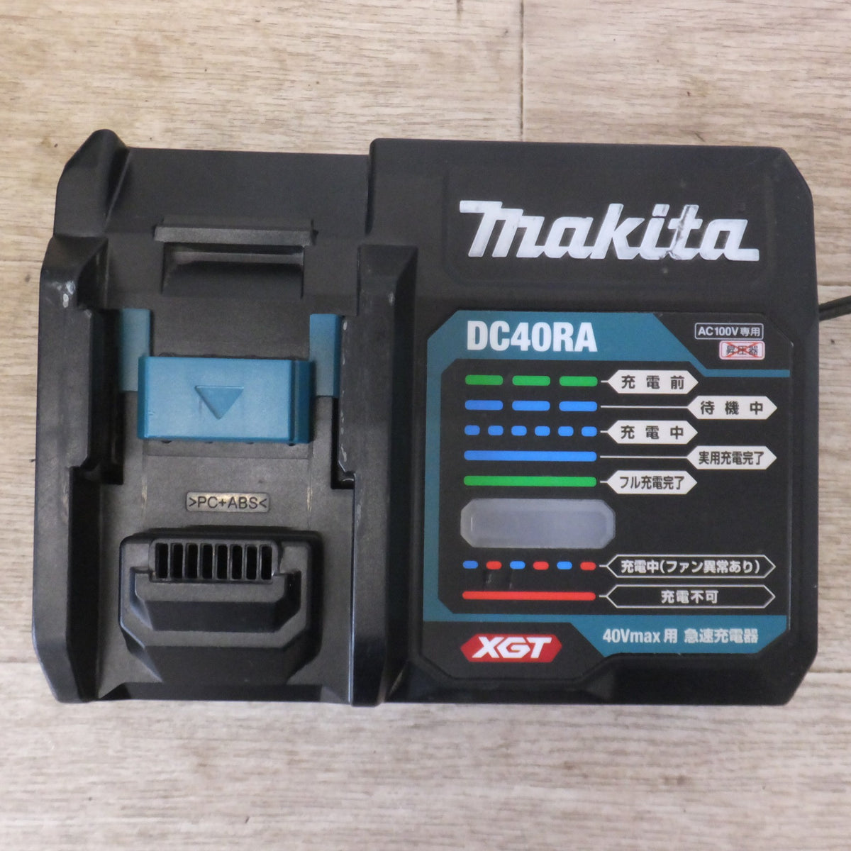★マキタ makita 20mm 充電式ハンマドリル HR010GRDX 36V-40V(max)★
