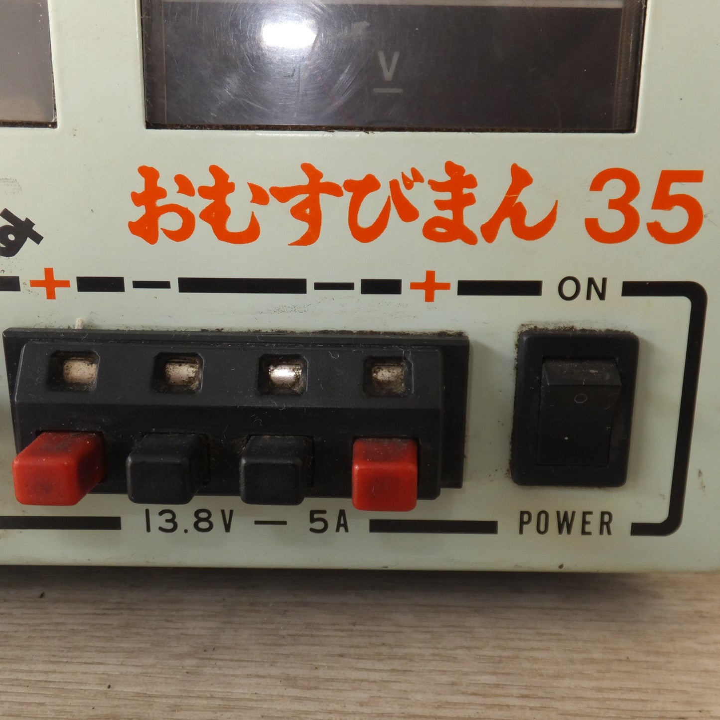 [送料無料] 現状品★KDD シンワ無線 日本列島旅がらす おむすびまん35　28V→13.8V　DCDCコンバーター★
