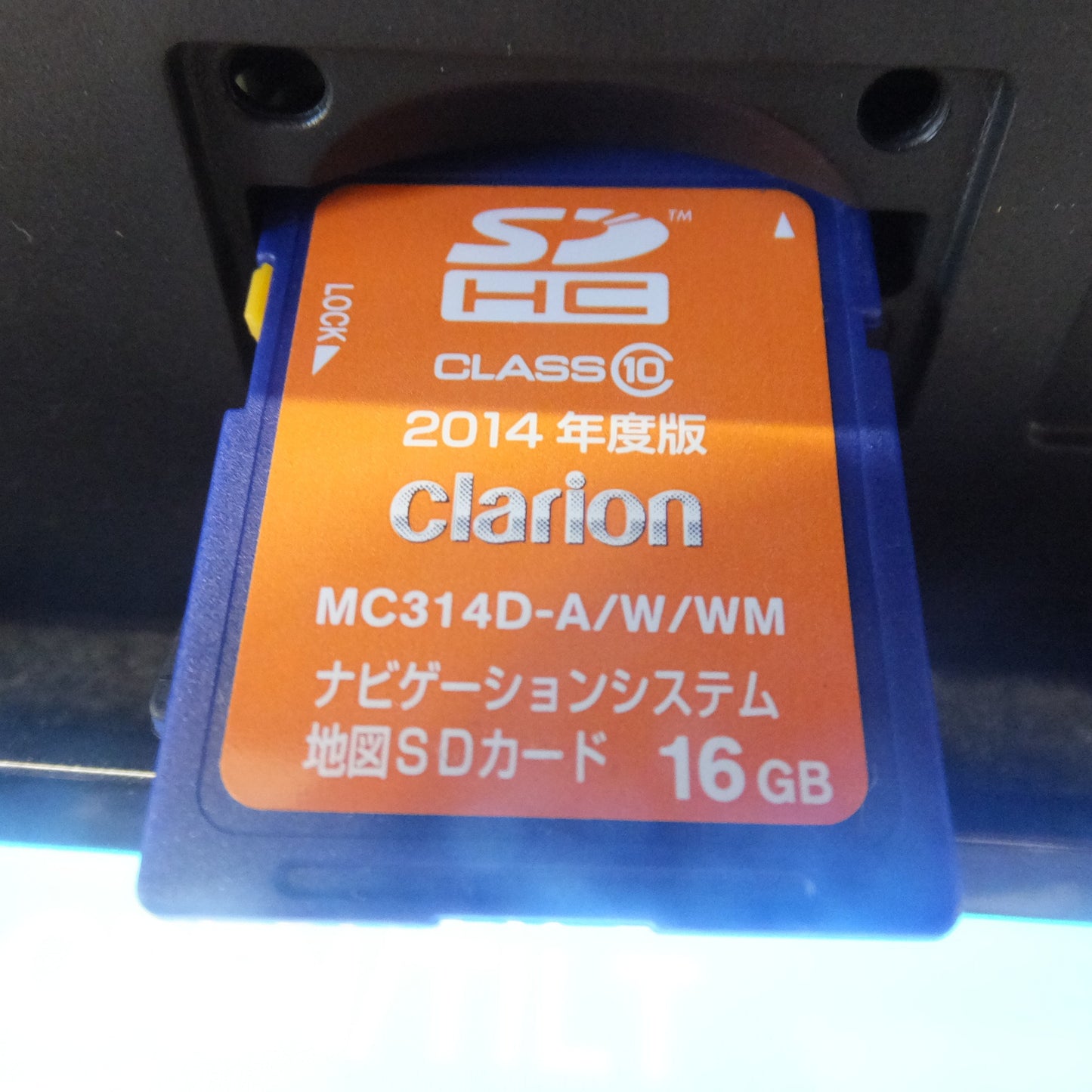 [送料無料] ★クラリオン製 三菱 純正 メモリーナビゲーション MC314D-WM MZ609598[15]★