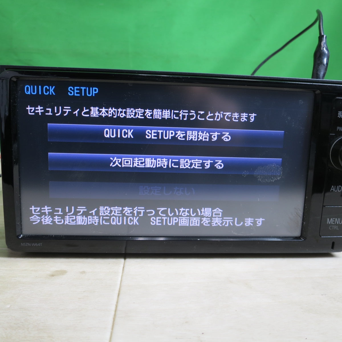[送料無料] ☆トヨタ 純正 パナソニック製 カー ナビ NSZN-W64T 08545-00W41 SDナビ メモリーナビ TOYOTA 地図データ2015年版☆