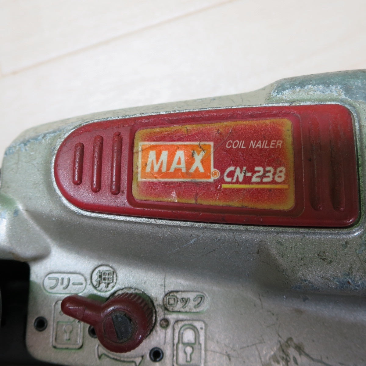 [送料無料] ☆マックス MAX 38mm 常圧 釘打機 コイル ネイラ CN-238 ケース付き 釘打ち MAX エア工具 ②☆