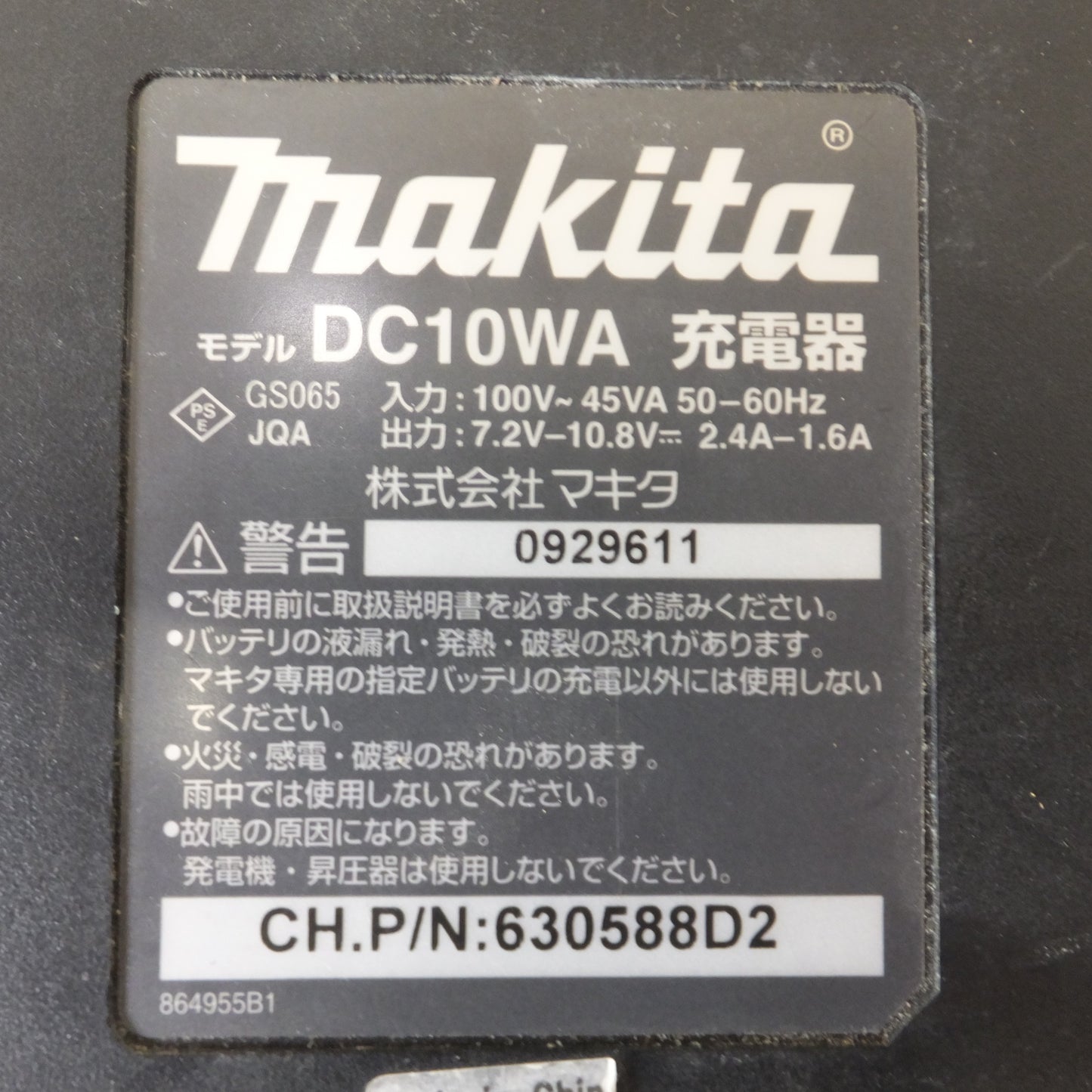 [送料無料] ジャンク★マキタ makita 充電器 DC10WA 3点　バッテリ BL1015 3点　BL1013 BL0715　セット★
