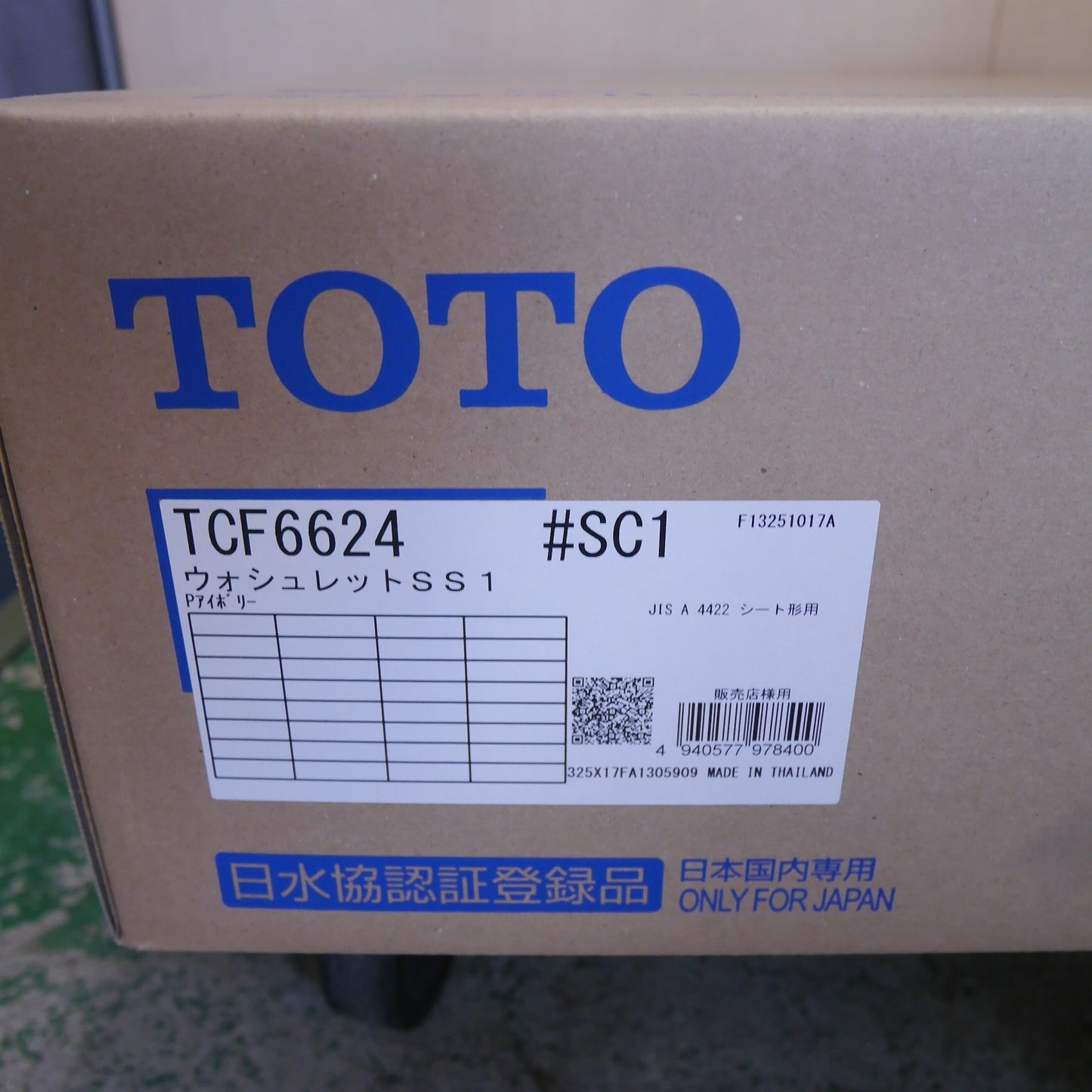 [送料無料] 未使用☆TOTO ウォシュレット SS1 TCF6624 #SC1 シート タイプ 温水 洗浄 便座 アイボリー トートー トイレ☆
