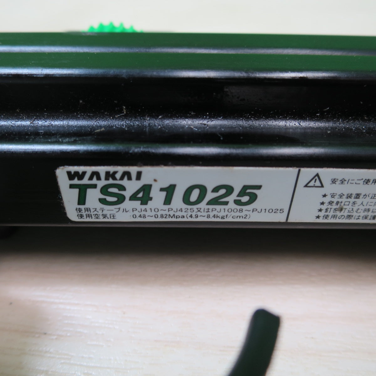 [送料無料] キレイ☆WAKAI ワカイ エア タッカー TS41025 エアー ツール 工具 釘打ち機 釘打機 若井産業☆