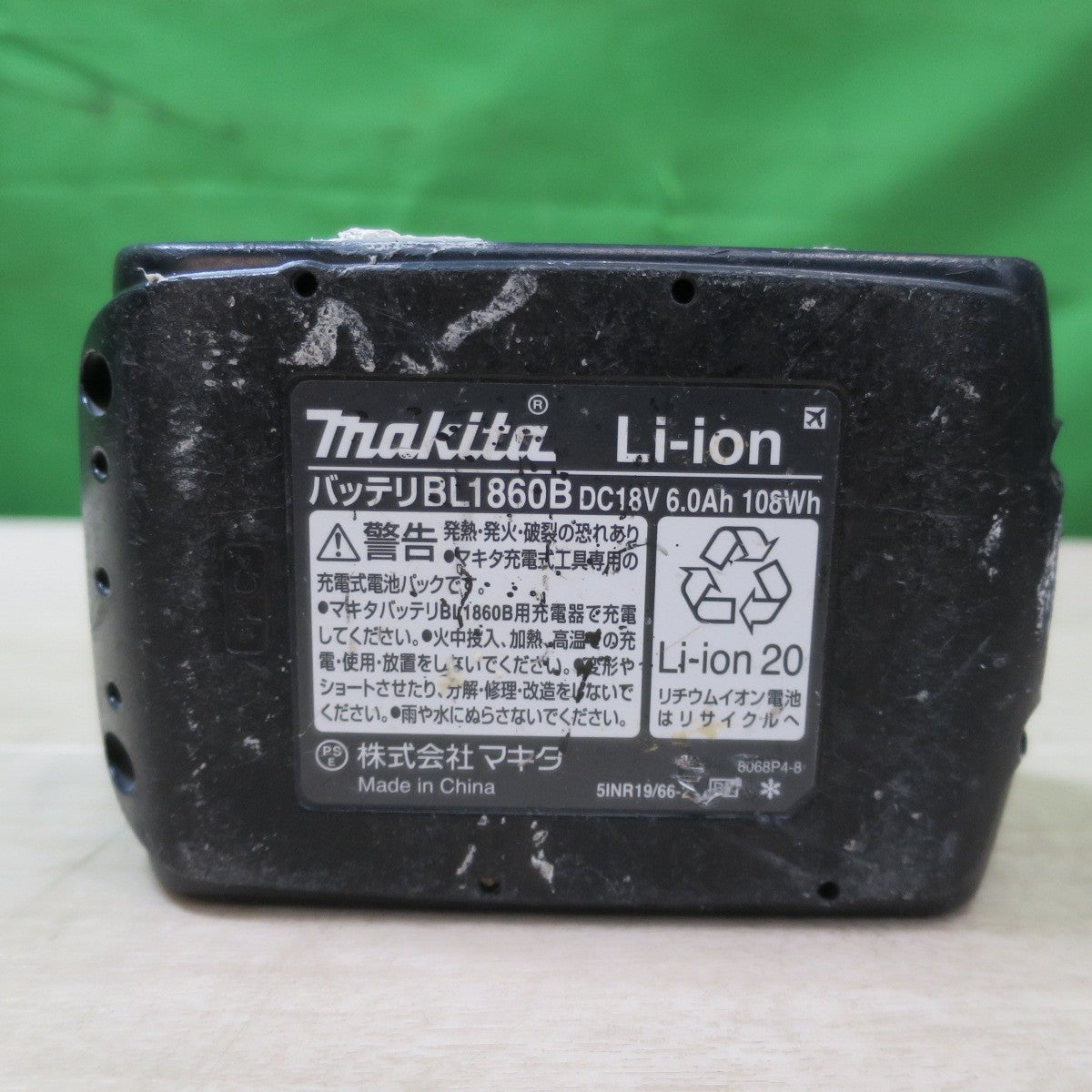 [送料無料] ☆マキタ 125mm 充電式 マルノコ HS475D 電動 工具 切断機 丸のこ 丸ノコ 丸鋸 makita 18V 木工用☆