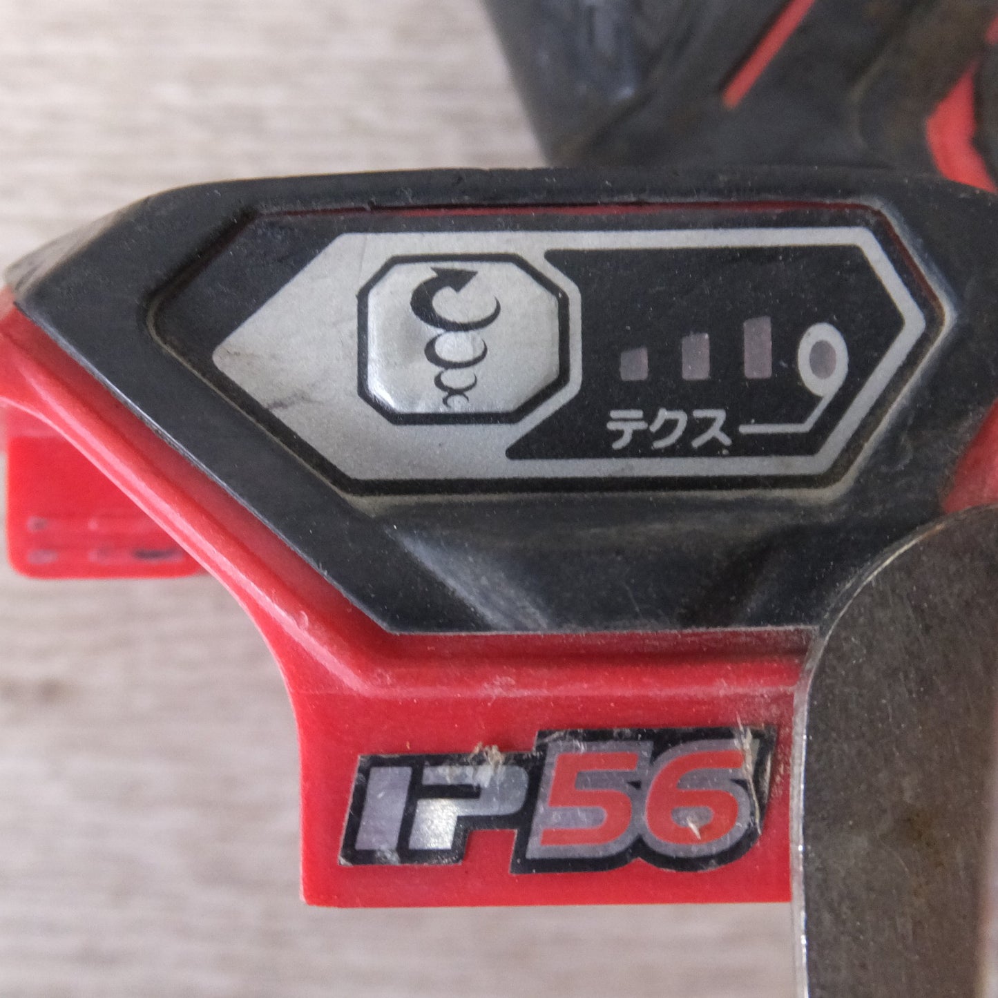 [送料無料] ★日立 HITACHI コードレスインパクトドライバ WH14DDL 2LJCK(SR) スペシャルレッド バッテリ なし★