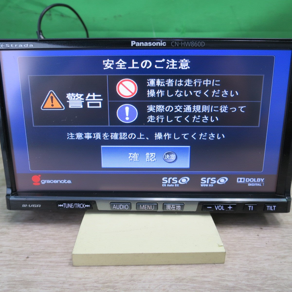 [送料無料] ☆パナソニック Strada カーナビ HDDナビ CN-HW860D Panasonic ストラーダ☆