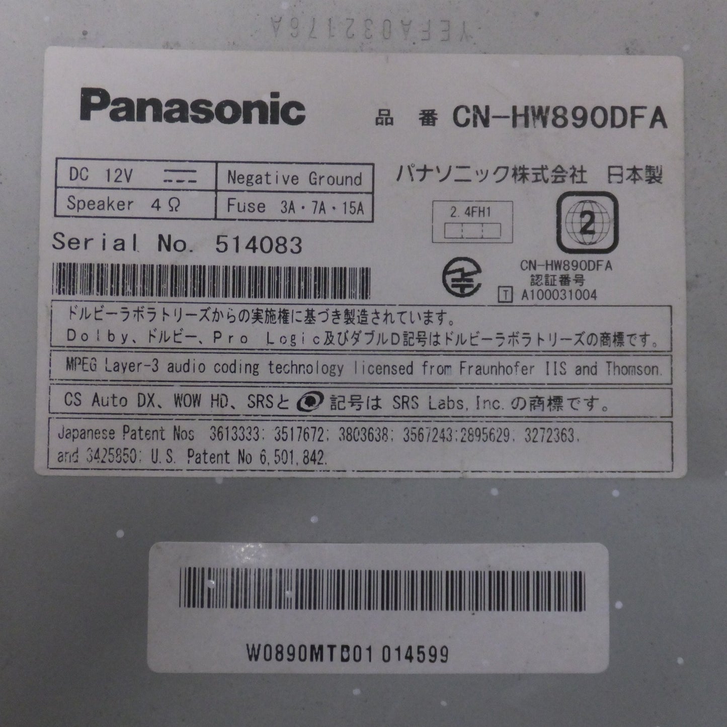 [送料無料] 現状品★パナソニック製 スバル 純正 HDDカーナビステーション CN-HW890DFA[26]★