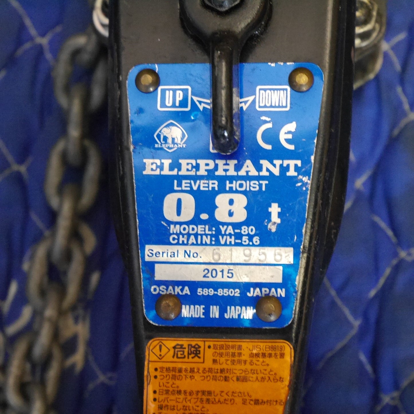 [送料無料] ☆ELEPHANT 象印 強力 レバー ホイスト 0.8ton YA-80 工具 荷締機 ガッチャ 0.8t 800kg 0.8トン 0.8TON エレファント④☆