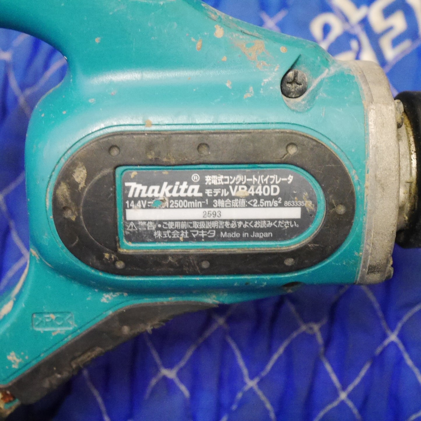 [送料無料] ☆マキタ 充電式 コンクリート バイブレーター VR440D 電動 工具 14.4V カクハン機 撹拌機 かくはん機 Makita☆